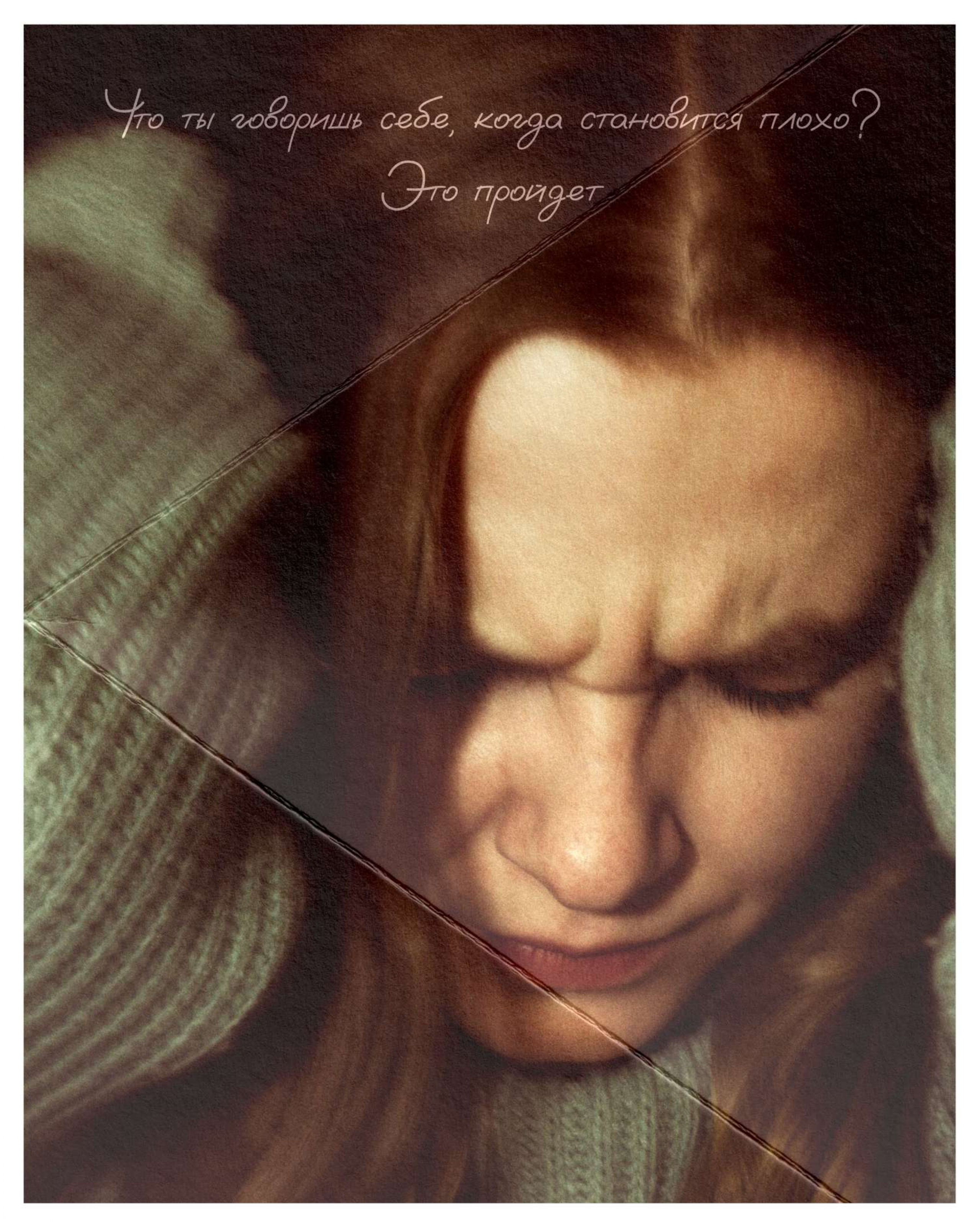 Екатерина Скиба