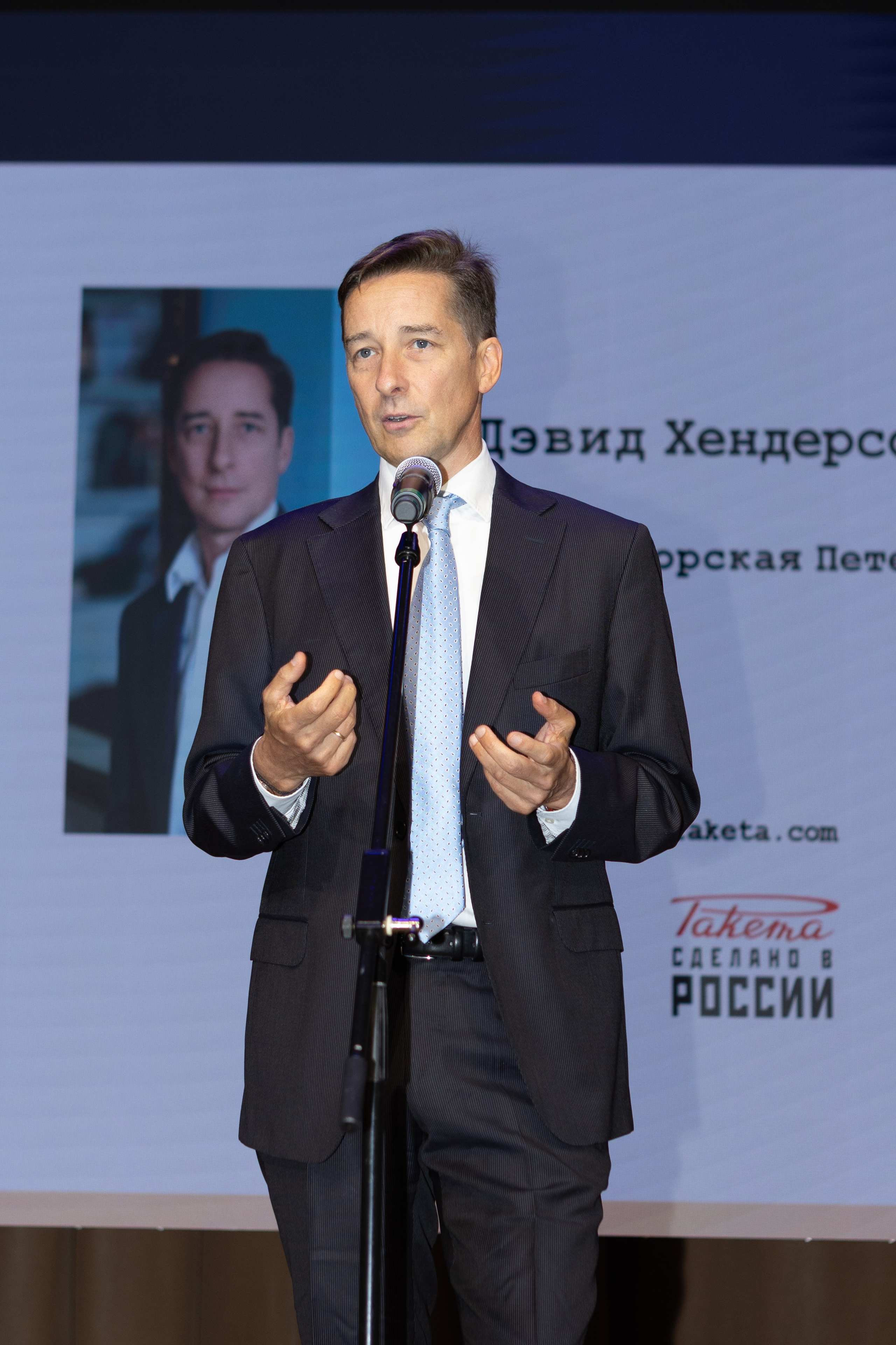 Презентация книги