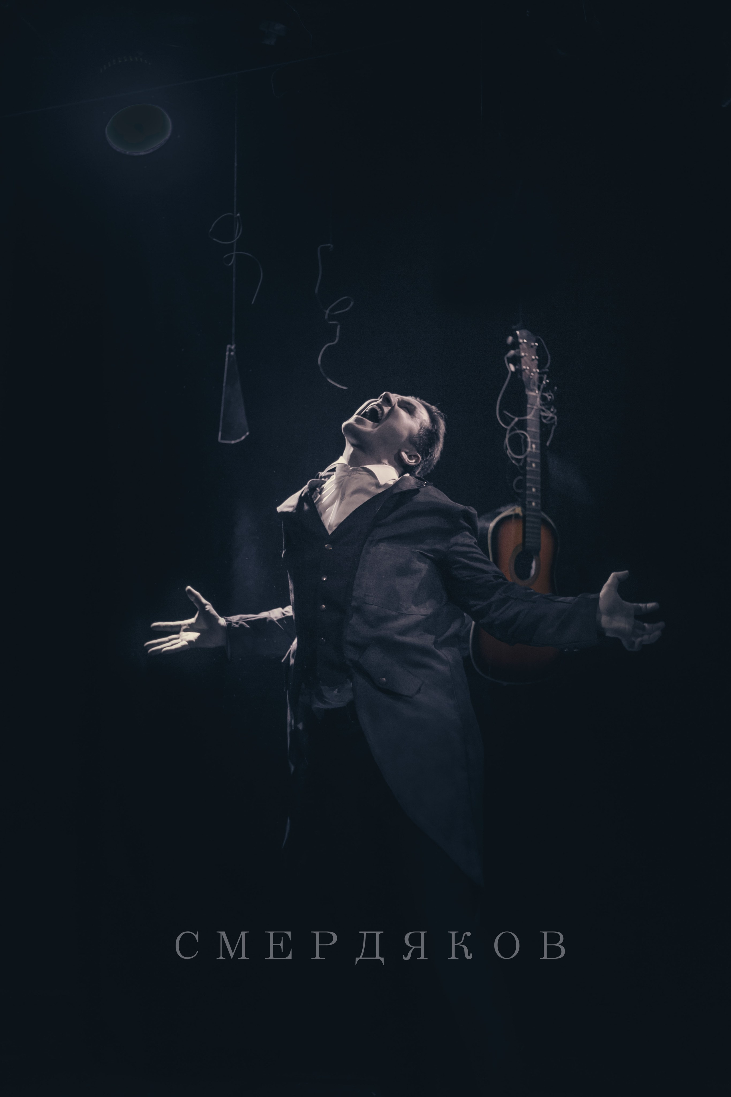 Театральная съёмка. Фотограф в Санкт-Петербурге Яна Пикулик