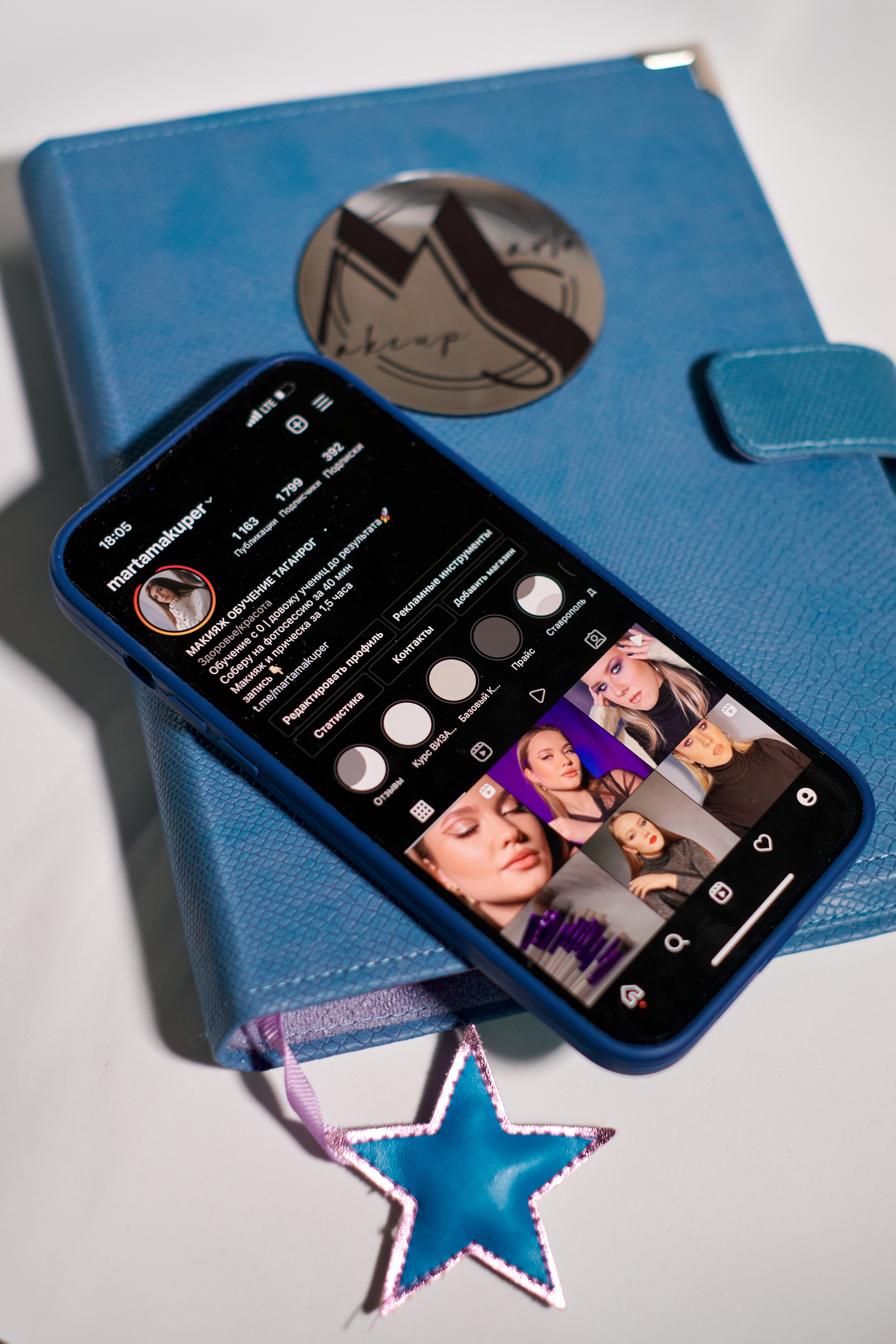 Визажист, стилист Marta Sarksyan. Фотограф Таганрог Анна Трайжон