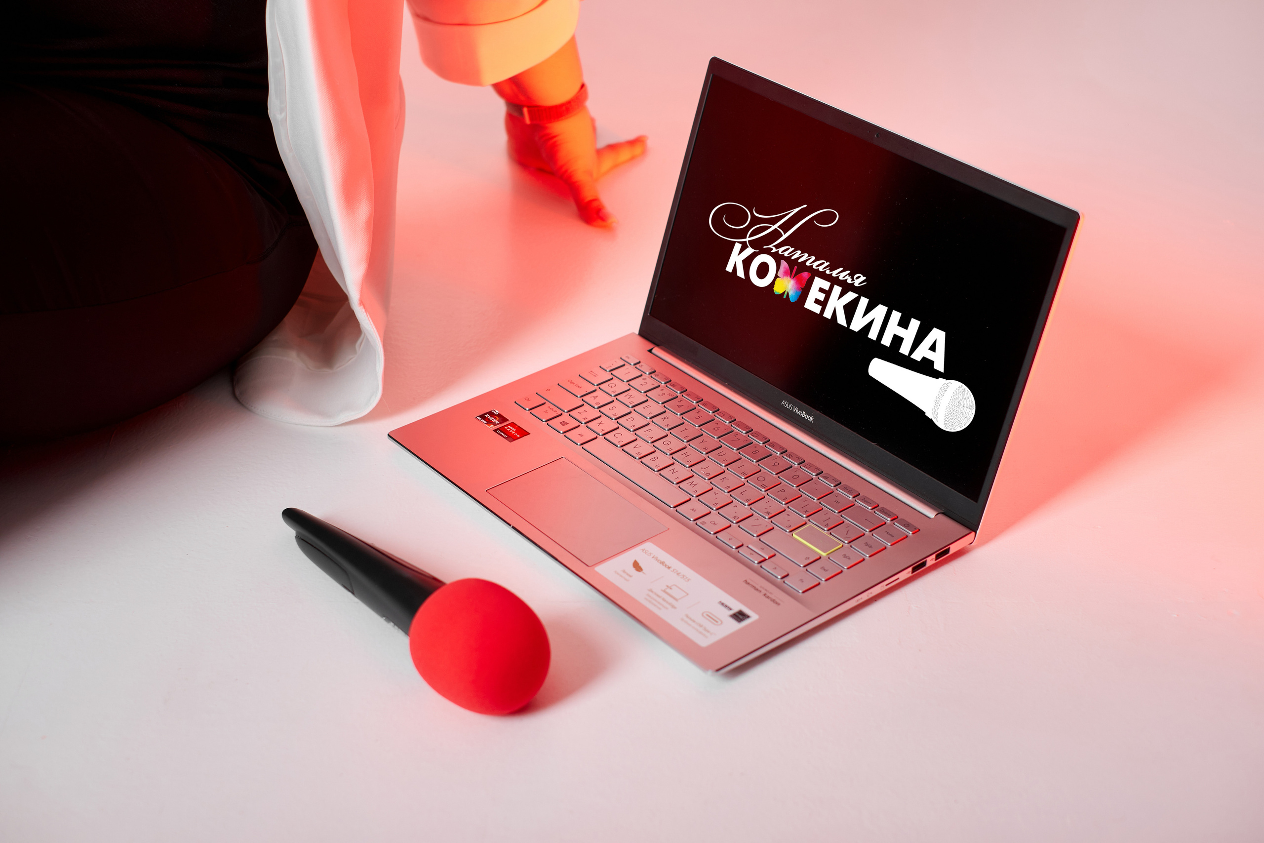 Ведущая Наталья Кожекина. Фотограф Таганрог Анна Трайжон