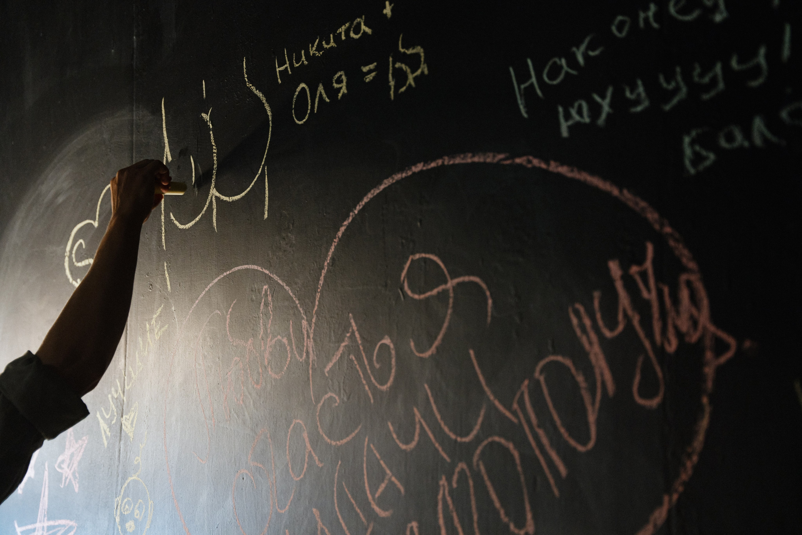 25 июля 2024. Фотограф Томск, Новосибирск Влад Свириденко