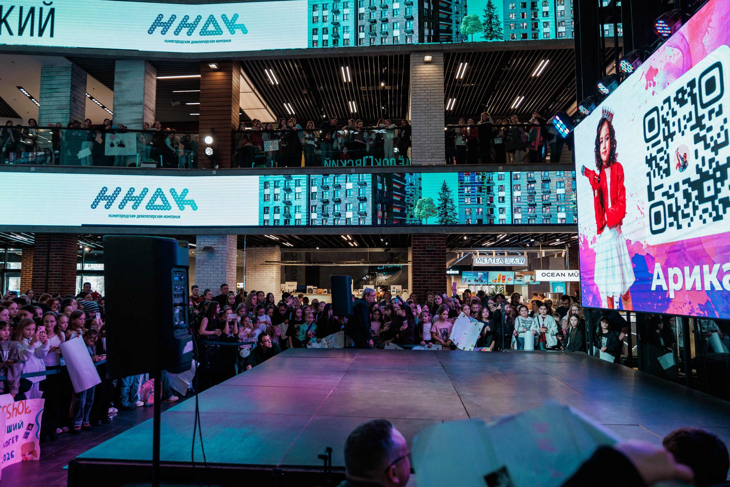 КОНЦЕРТ ДЕТСКИХ БЛОГЕРОВ. СтешОК, Макар Давыдов и другие ребята. Фотограф Нижний Новгород Игнатьева Виктория