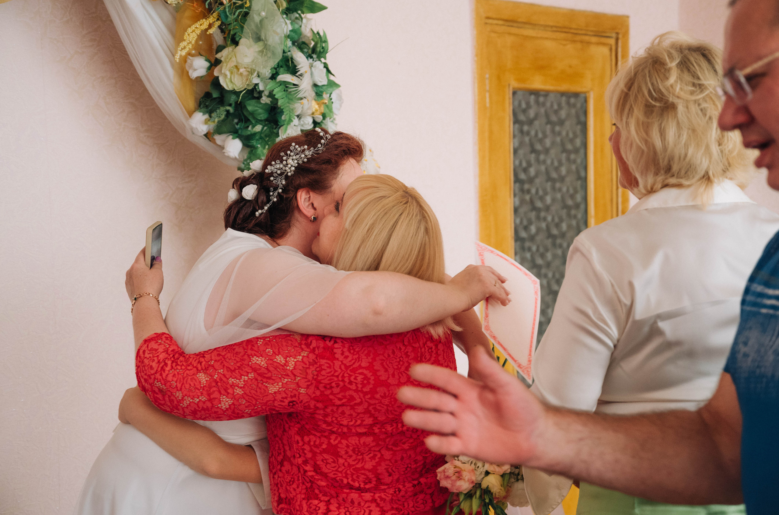 Юрий и Татьяна