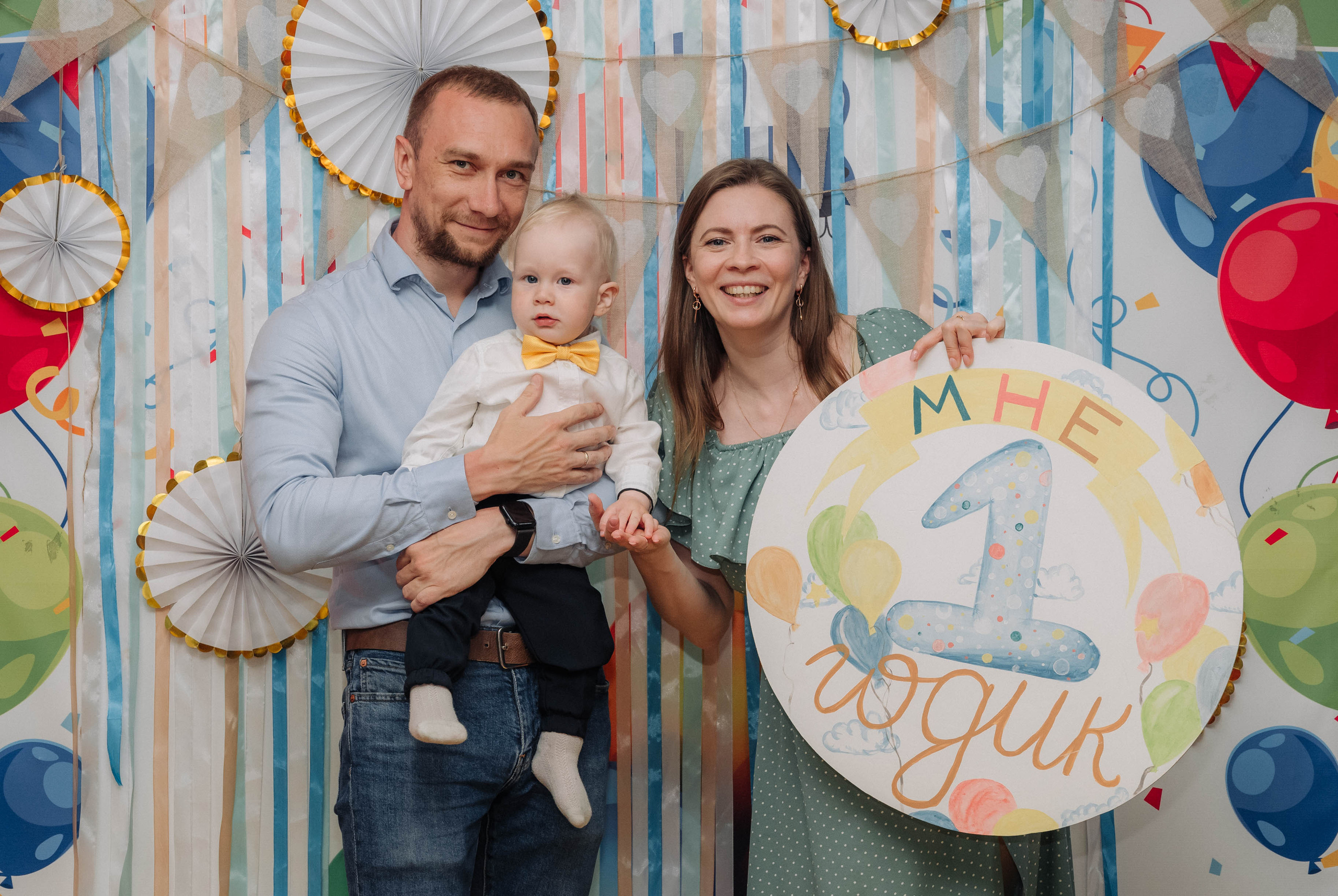 День рождения 1 годик