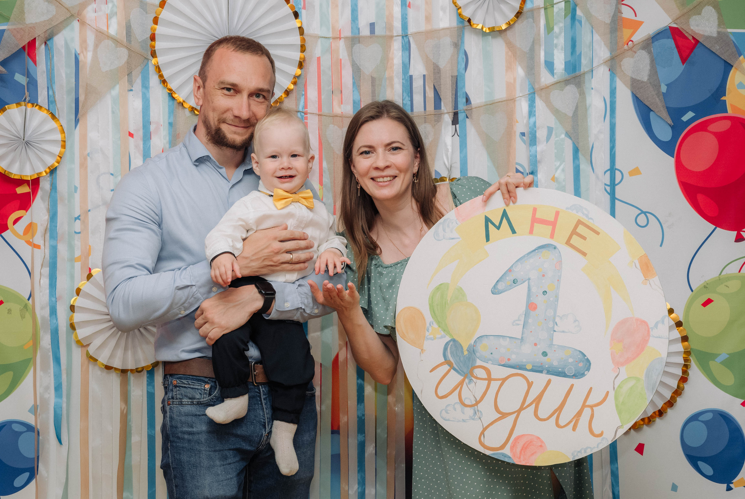 День рождения 1 годик