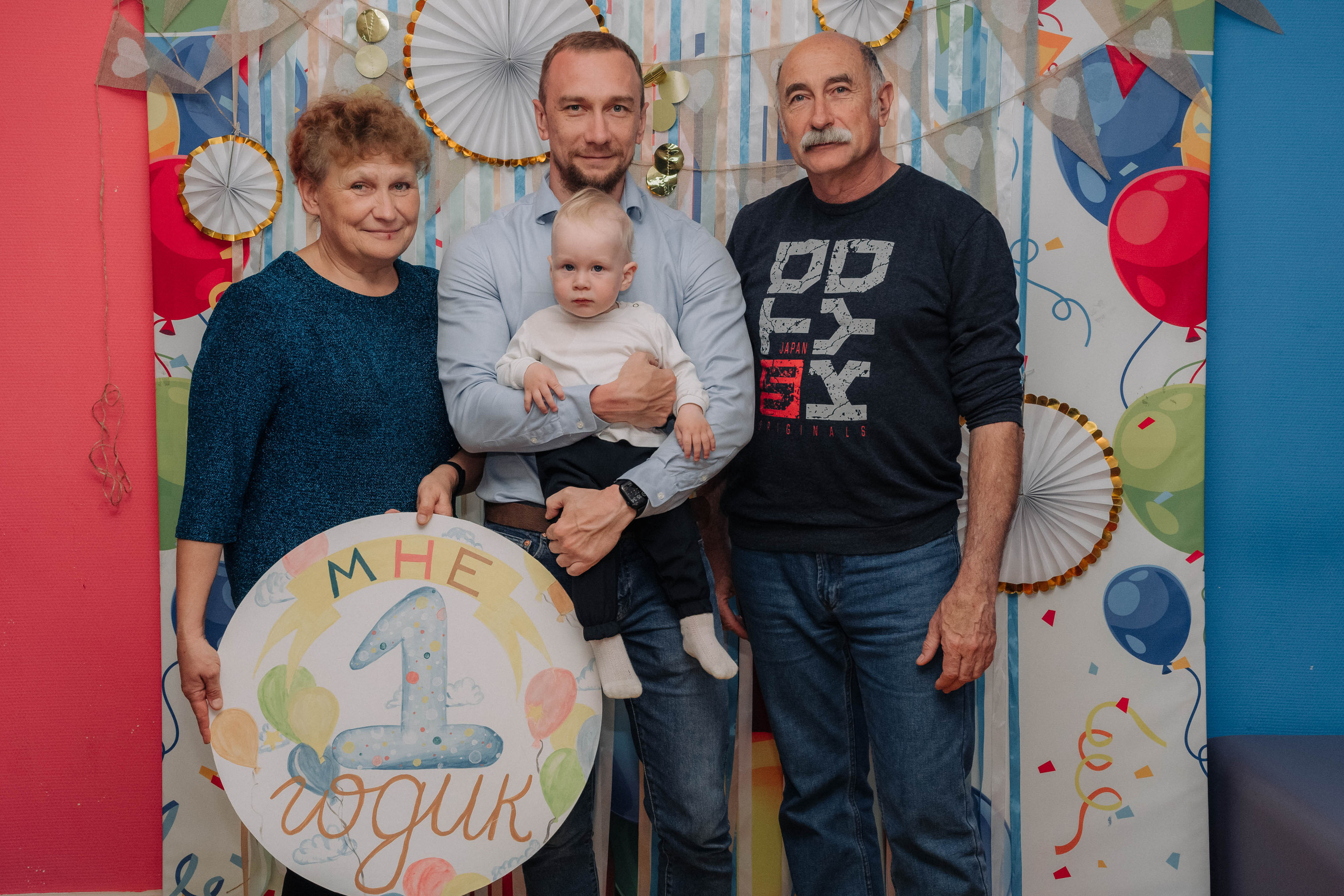 День рождения 1 годик