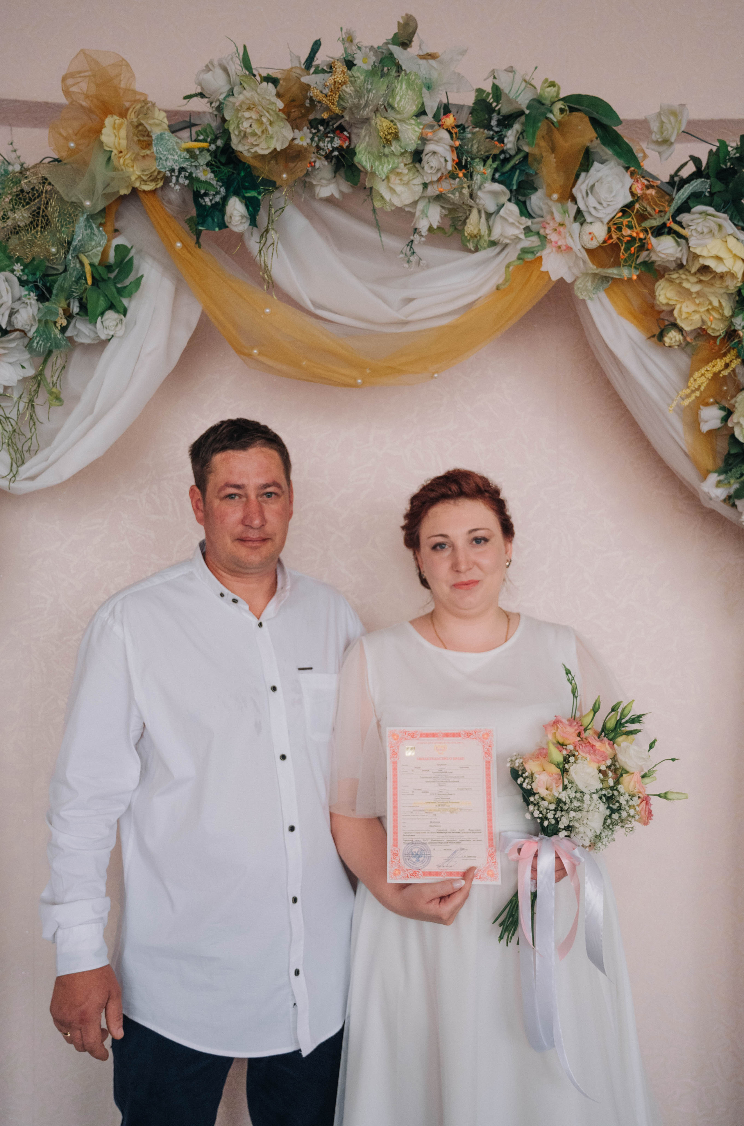 Юрий и Татьяна