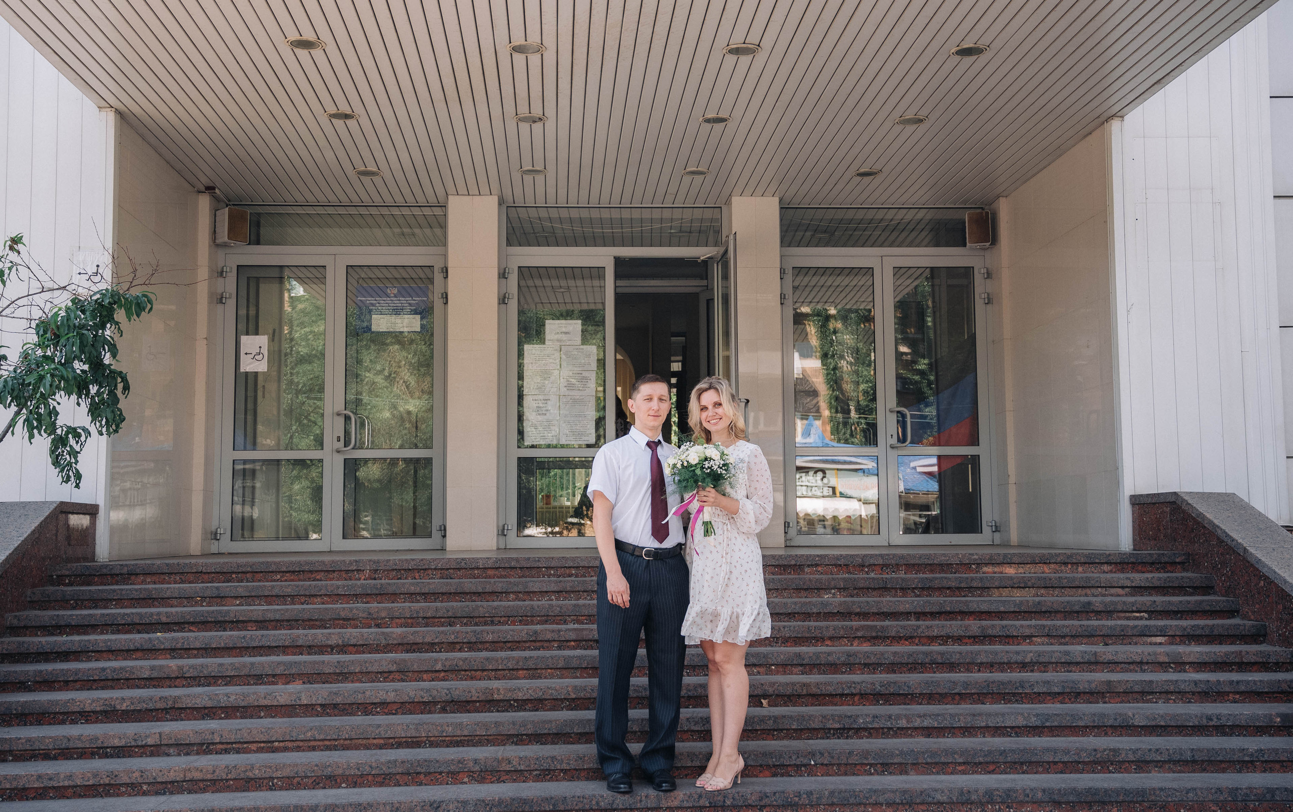 Александр и Юлия