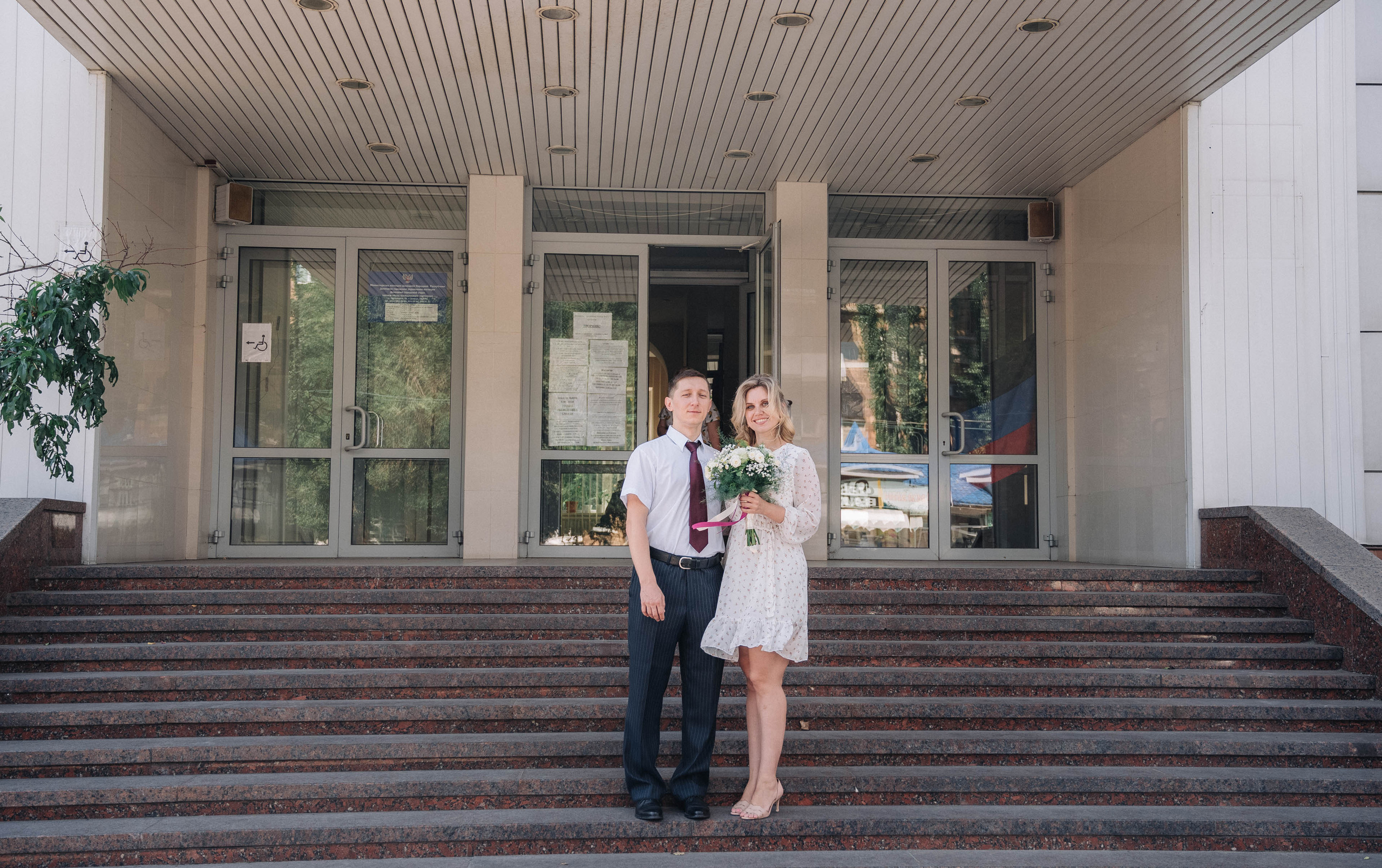 Александр и Юлия