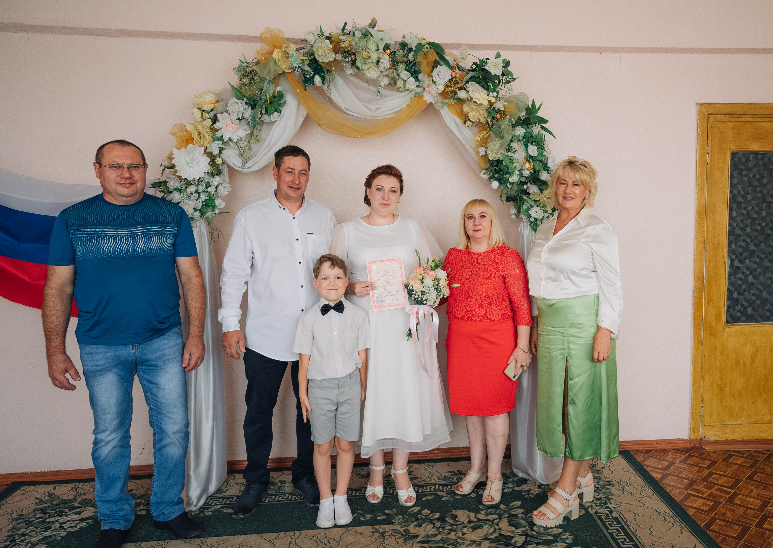 Юрий и Татьяна