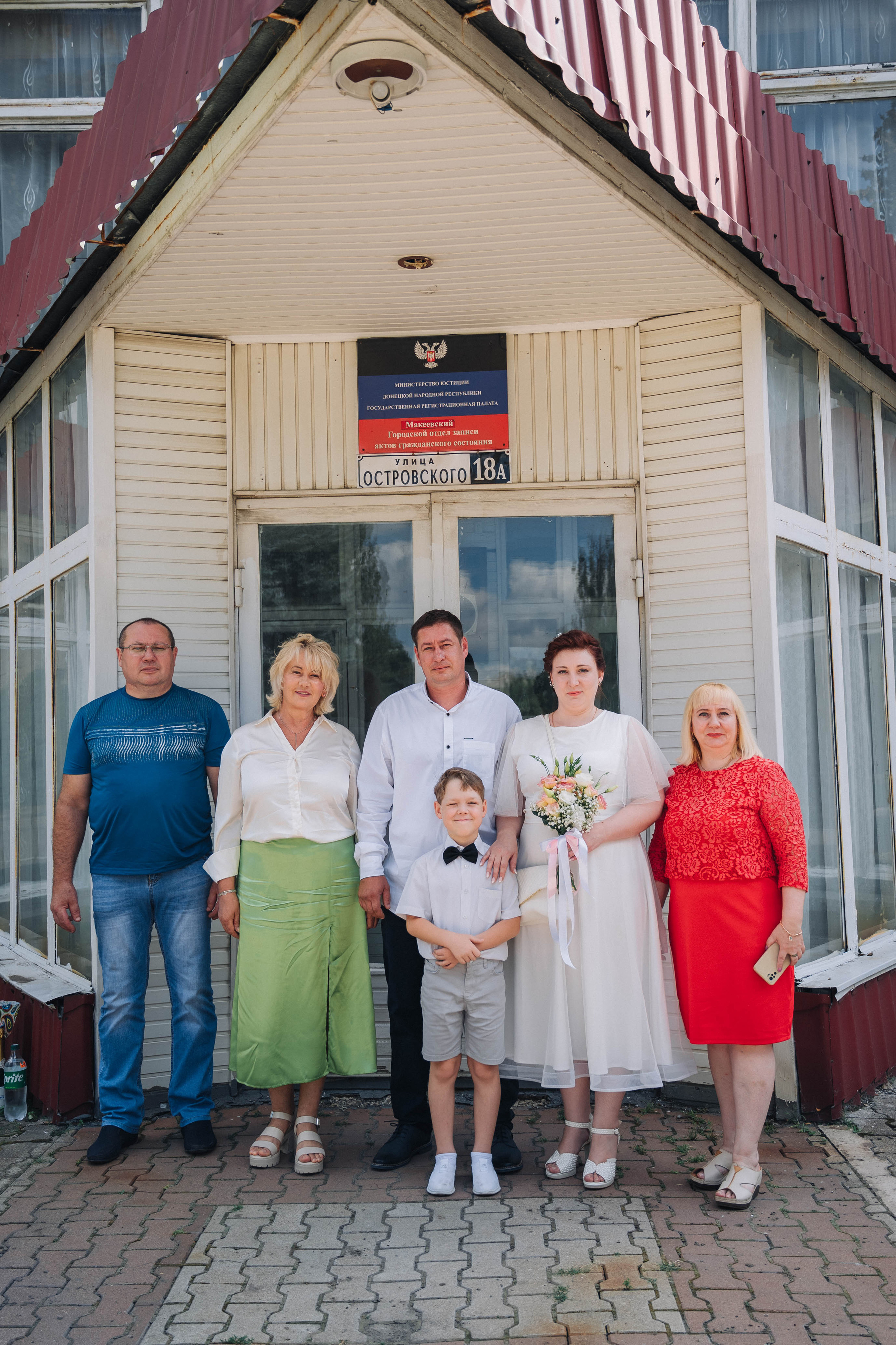 Юрий и Татьяна