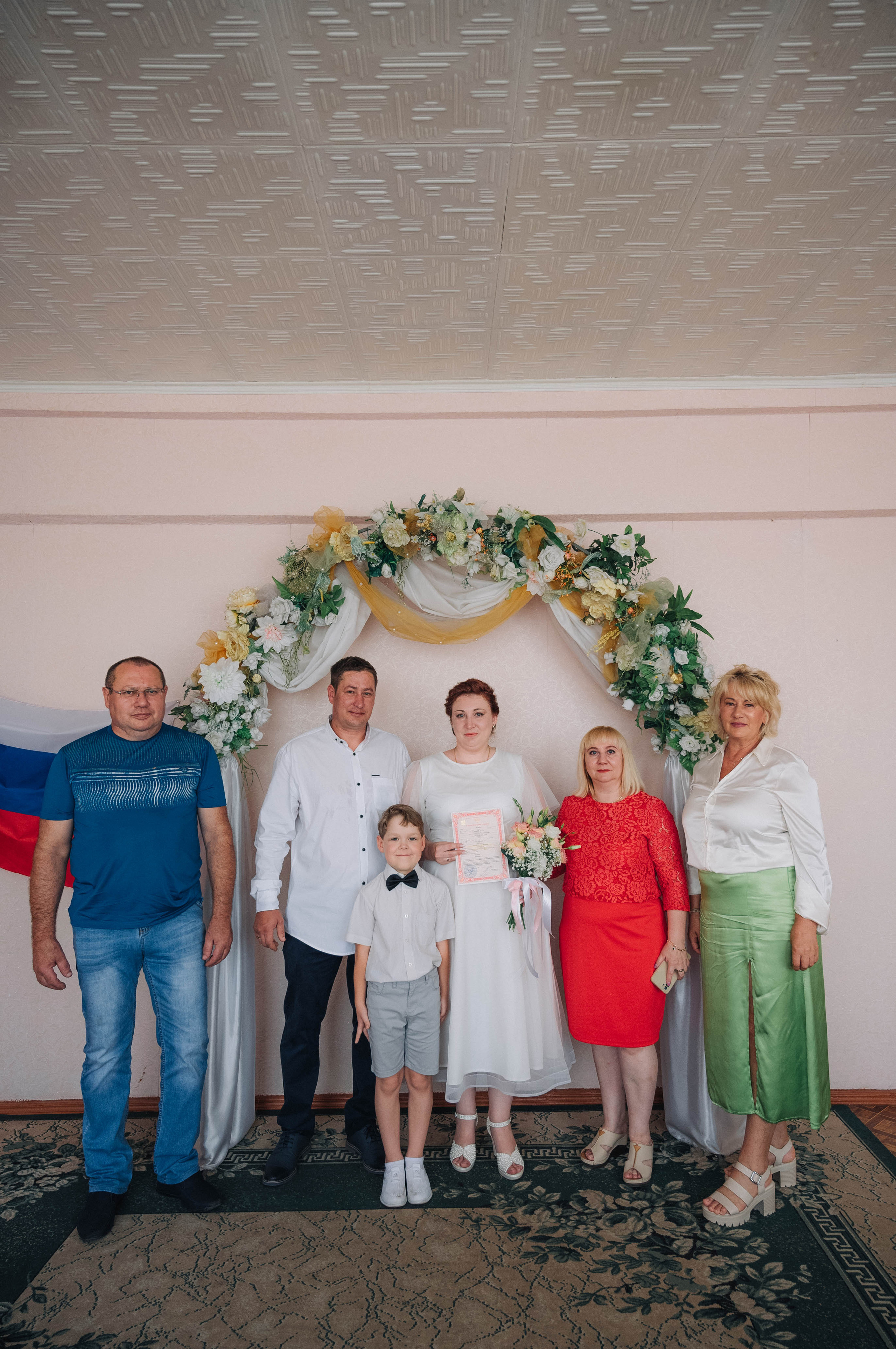 Юрий и Татьяна