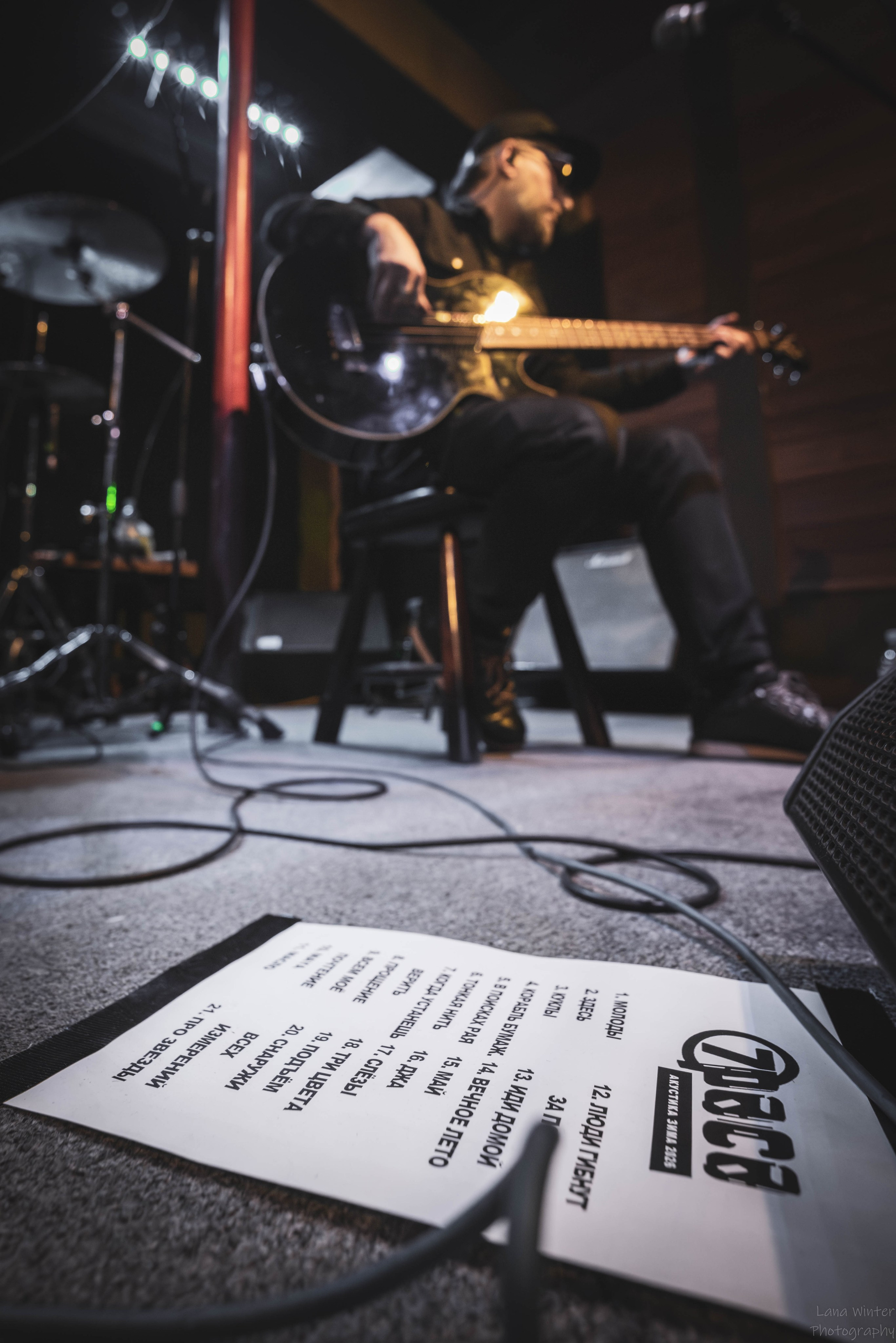 7Раса (5 января 2026 года, Москва, клуб Урбан). Фотограф Светлана Блинова, Москва и Московская область