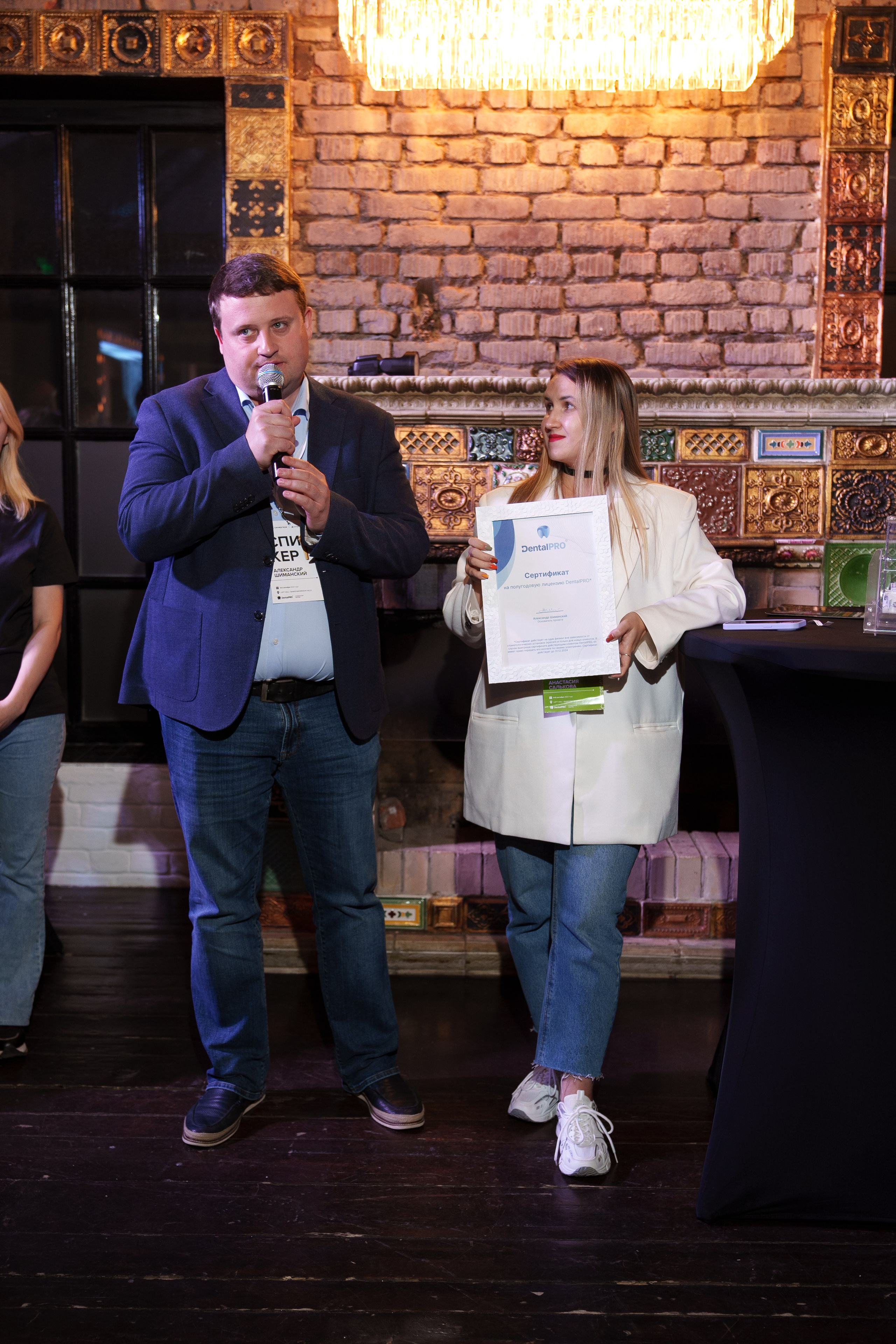 Синергиум. Фотограф Москва