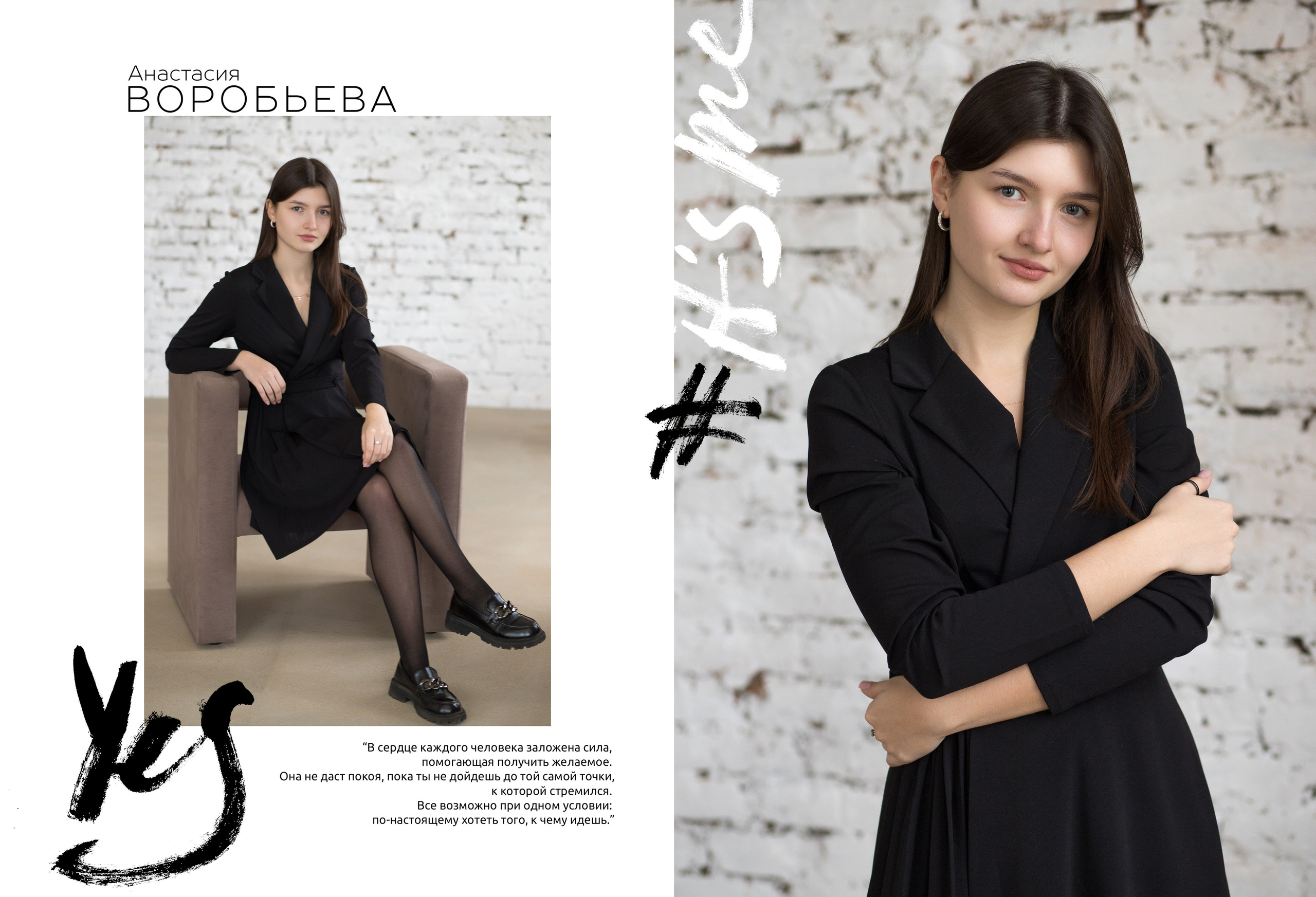 Альбом 14 разворотов 11 класс. Выпускные альбомы, индивидуальные фотосессии в Костроме