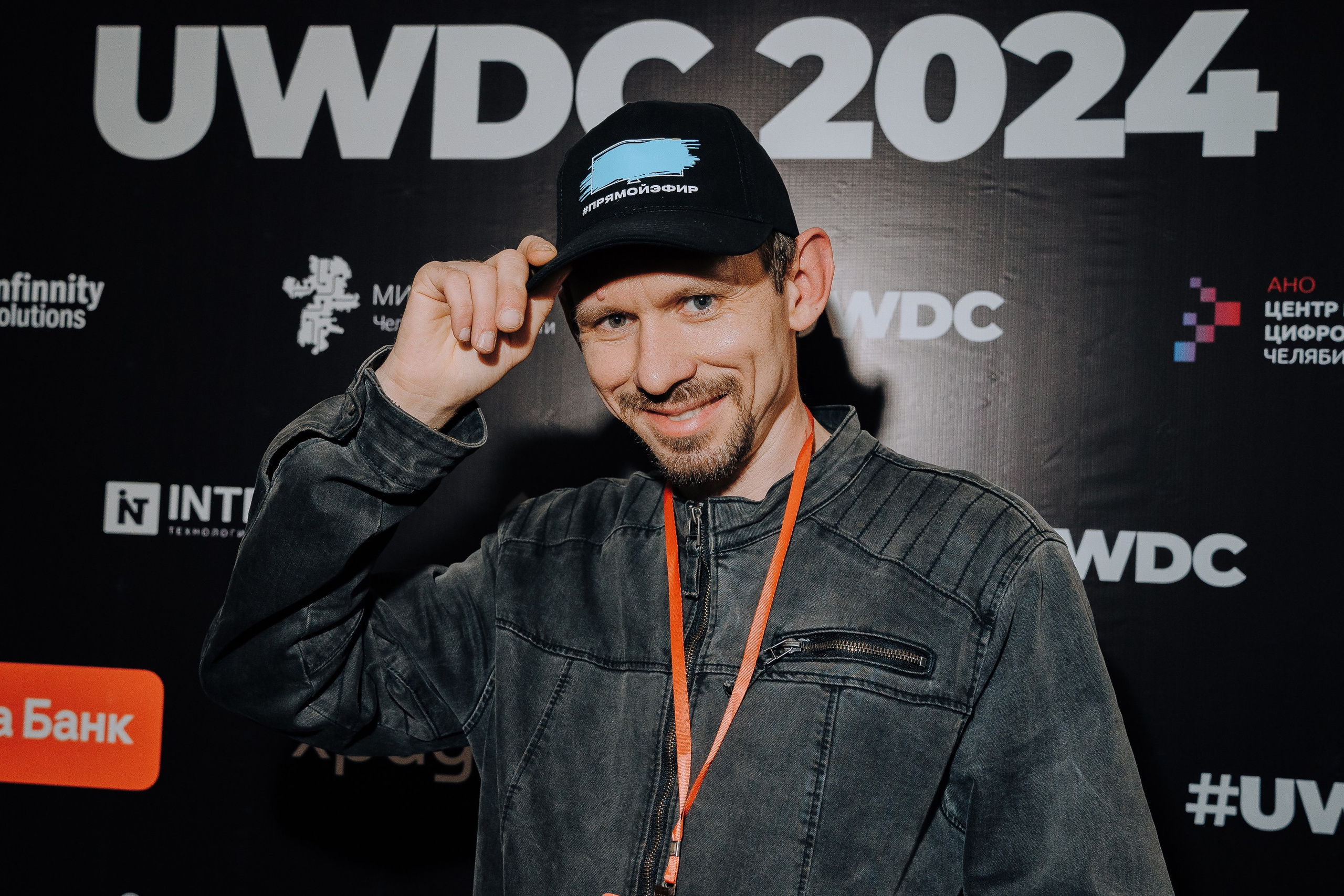 UWDC 2024. Репортажный фотограф Зуев Роман г. Челябинск