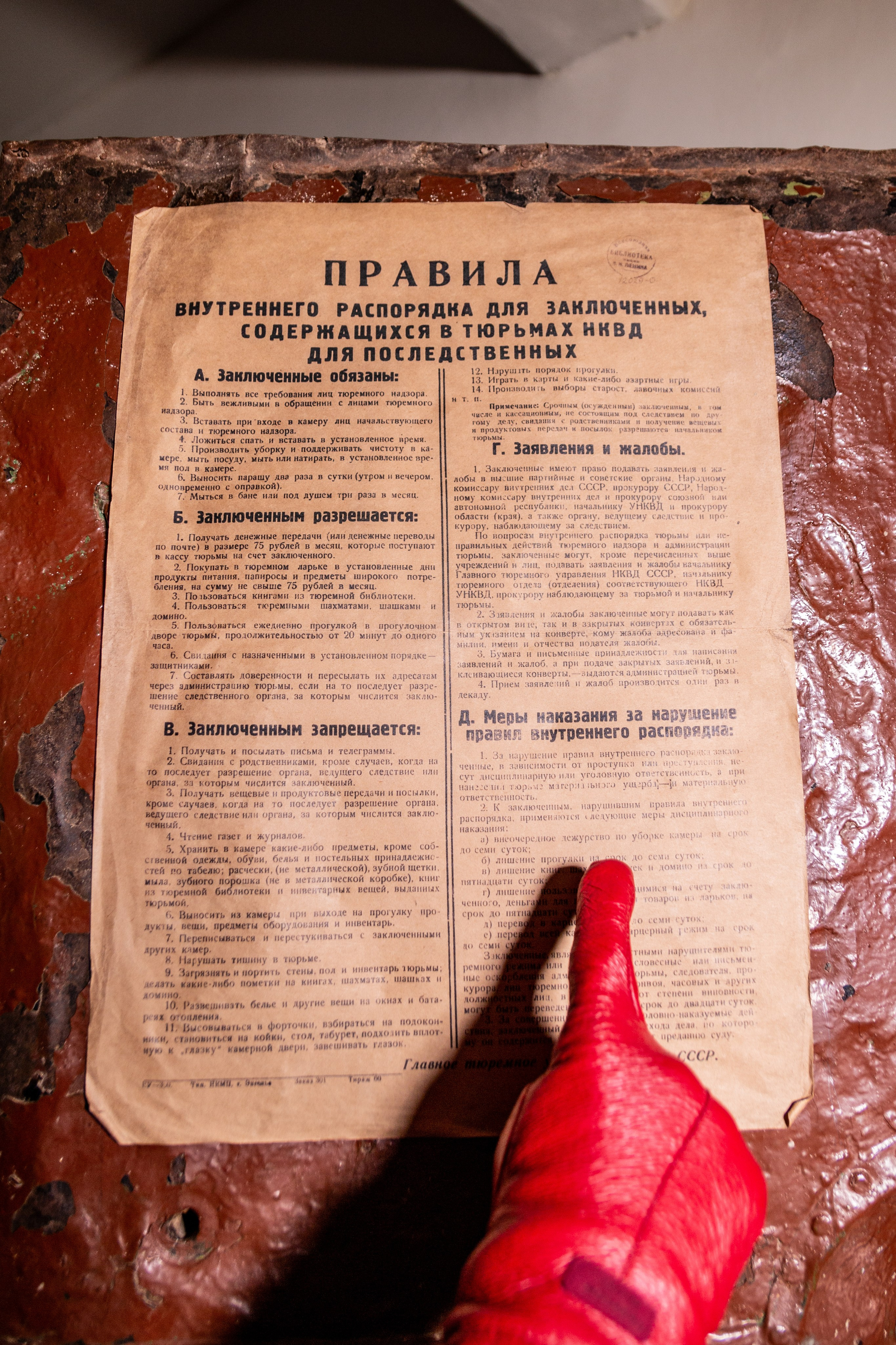 Танец в музее МУЗЕЙ истории НКВД. Ваш фотограф Северск | Томск