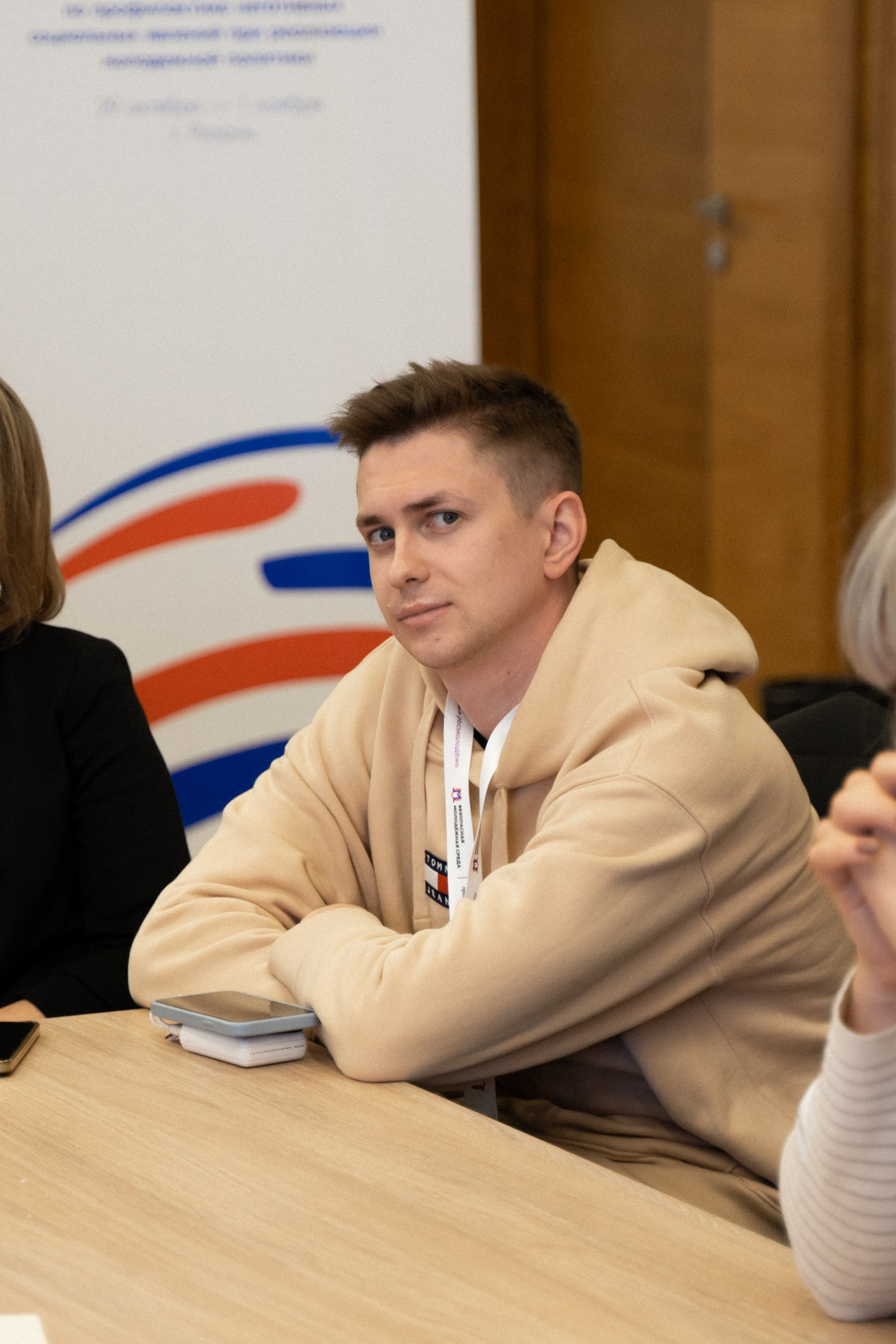 Окружной семинар в сфере профилактики от Росмолодежи в Амаксе 2024. Фотограф Надежда Погребняк | Рязань | Москва