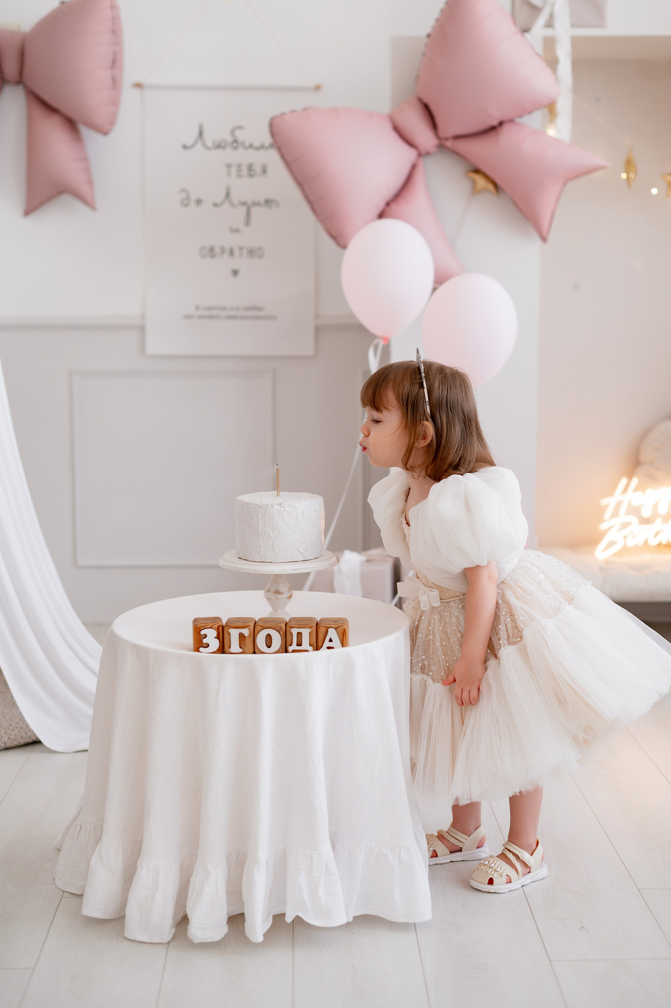 Сашуле 3 года. Фотограф Татьяна Иванчикова