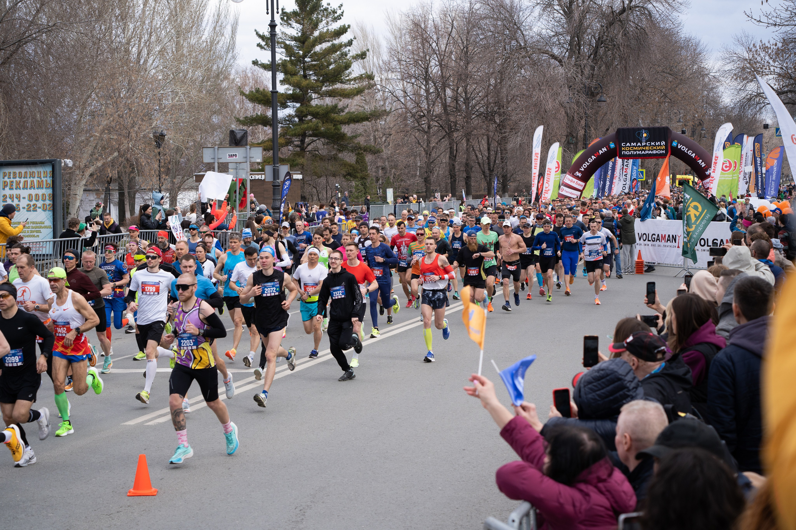 Самарский Космический Полумарафон 2024. Фотограф в Самаре Иван Булатов