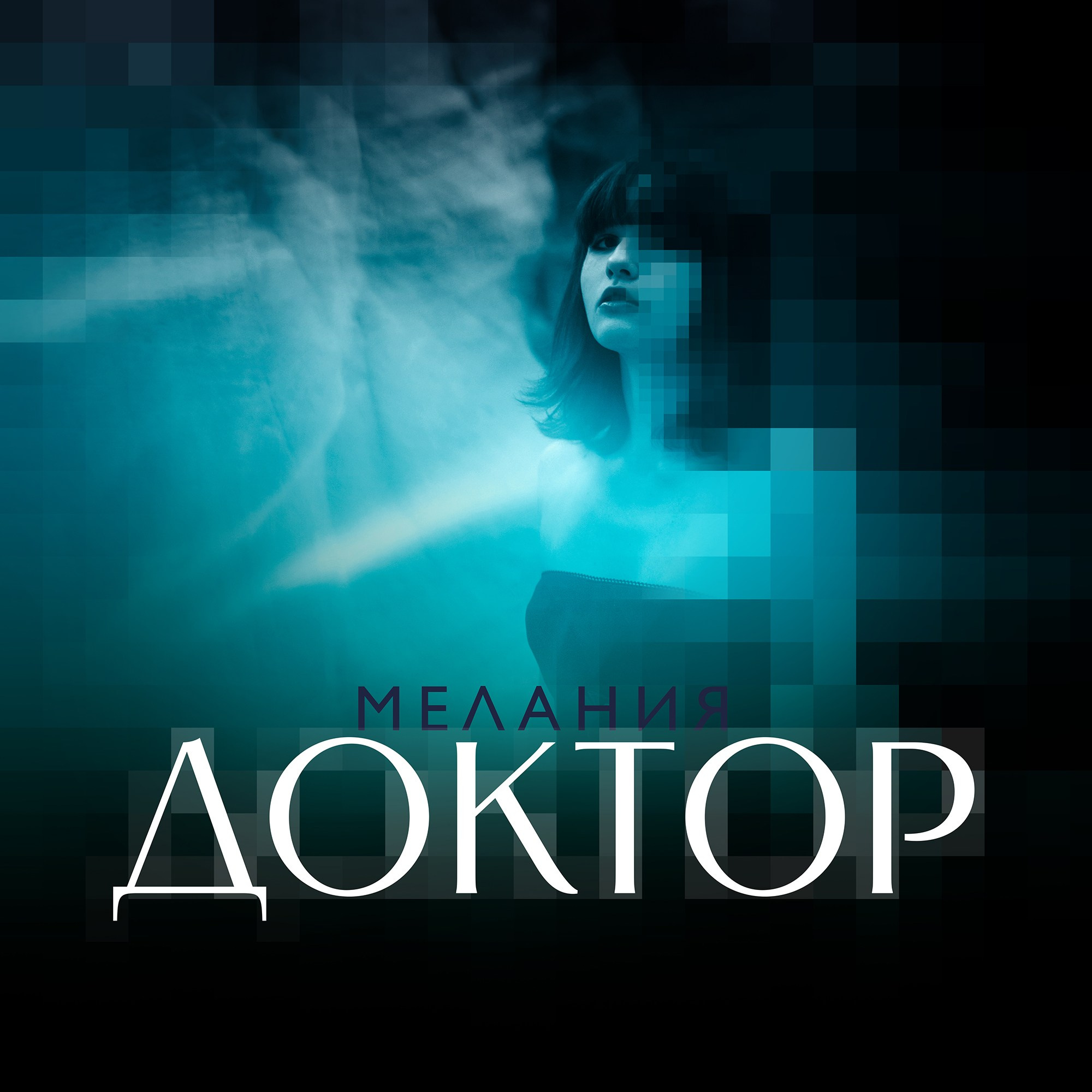 Обложки для треков. צלם ואמן ילדים ומשפחה