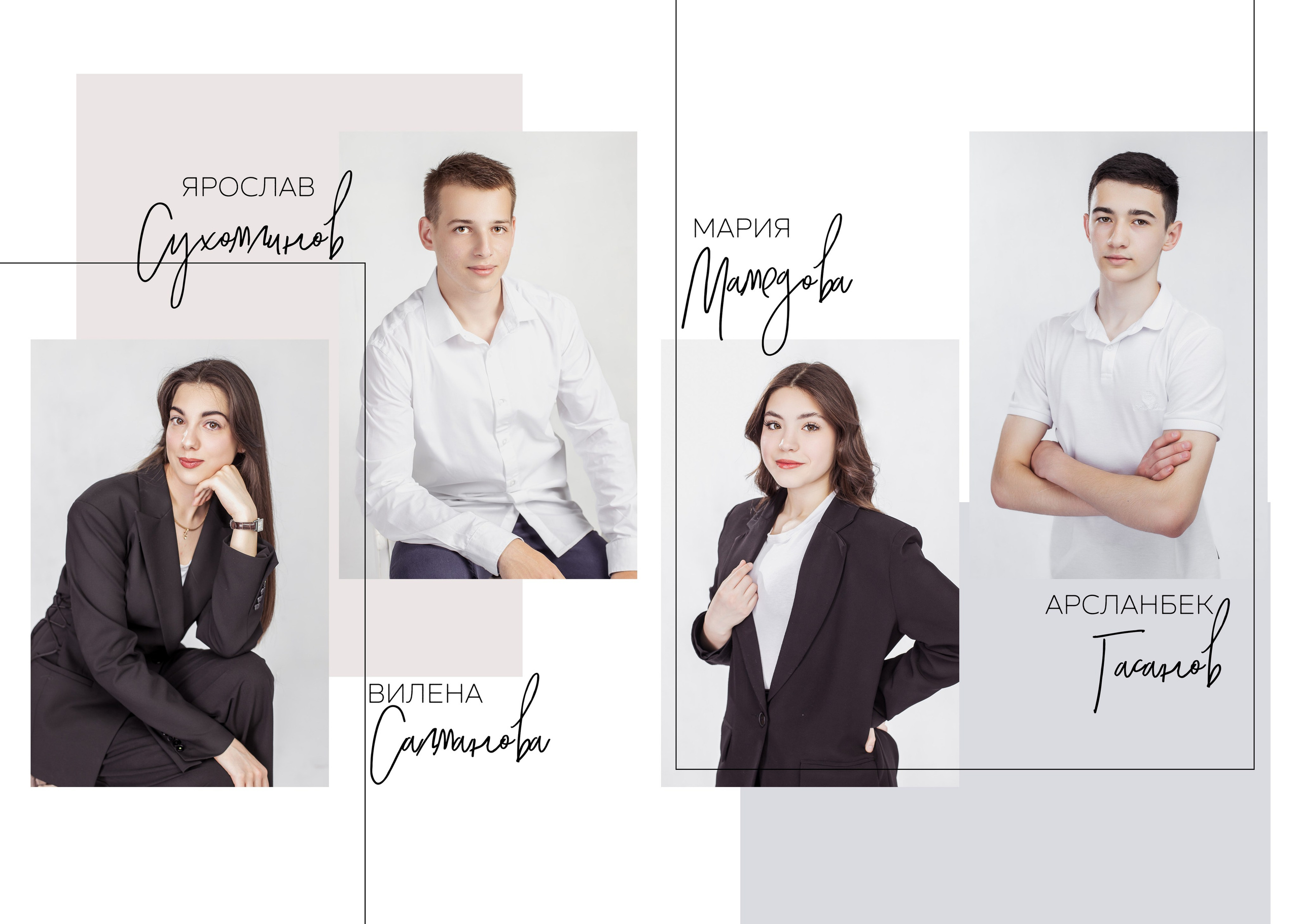 Школьная фотография. Школьный, детский, семейный фотограф на КМВ — Ковтун Юлия