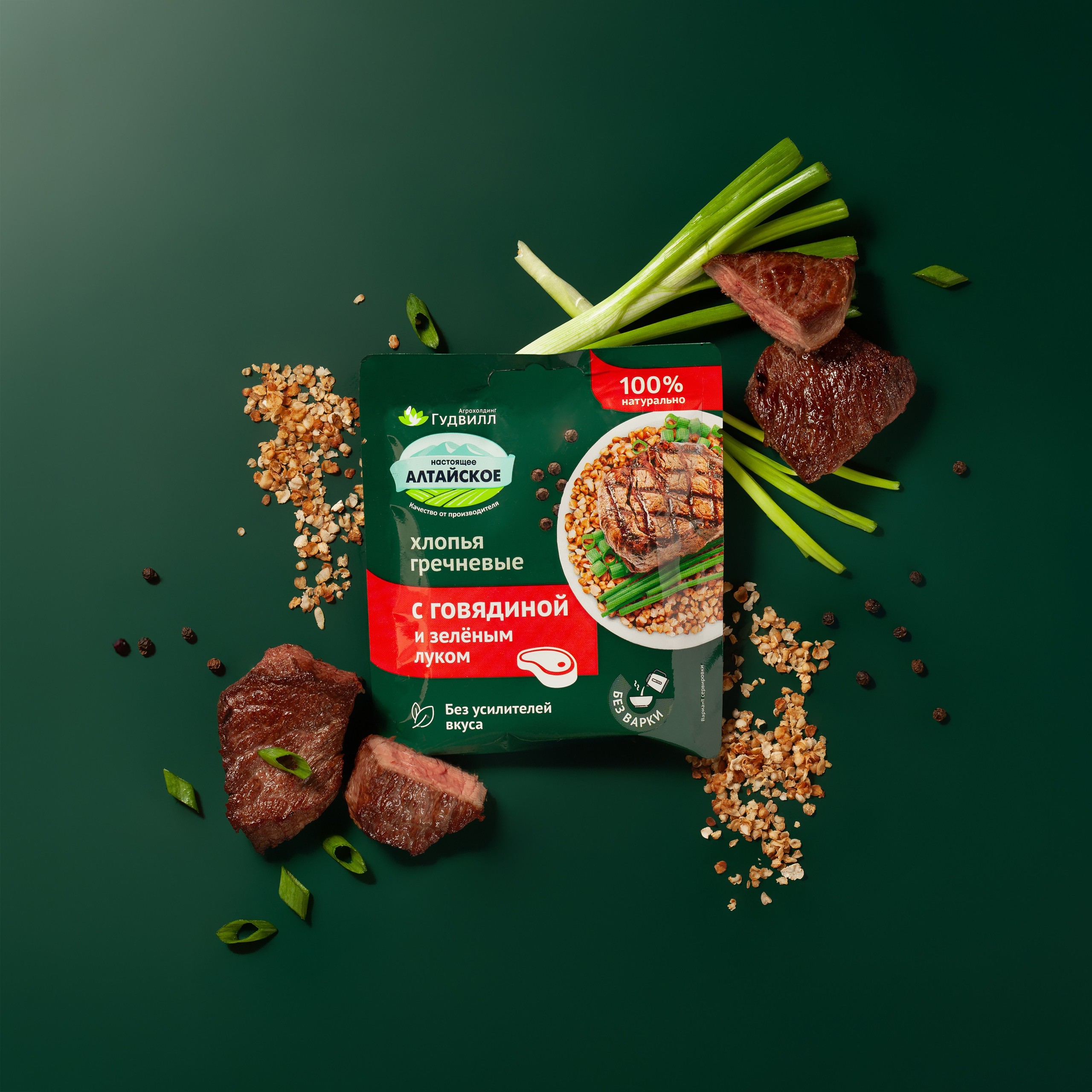 ФУД фотограф Барнаул, FOOD,  рекламный фотограф Барнаул, Новосибирск, Бийск,   съемка продуктов питания , съемка еды, фото еды,   фото для бренда в Барнауле, фото для маркетплейсов, съёмка для упаковки, фото упаковка, прайс на фуд фотосъемку, фотосъемка для производителя, предметная съемка, product photographer, product photography, имиджевая съемка, фото в композиции, красивые фото еды, меню, съемка меню, съемка для прайса, каталог,  заказать, фото, бизнес фото, фото для бизнеса