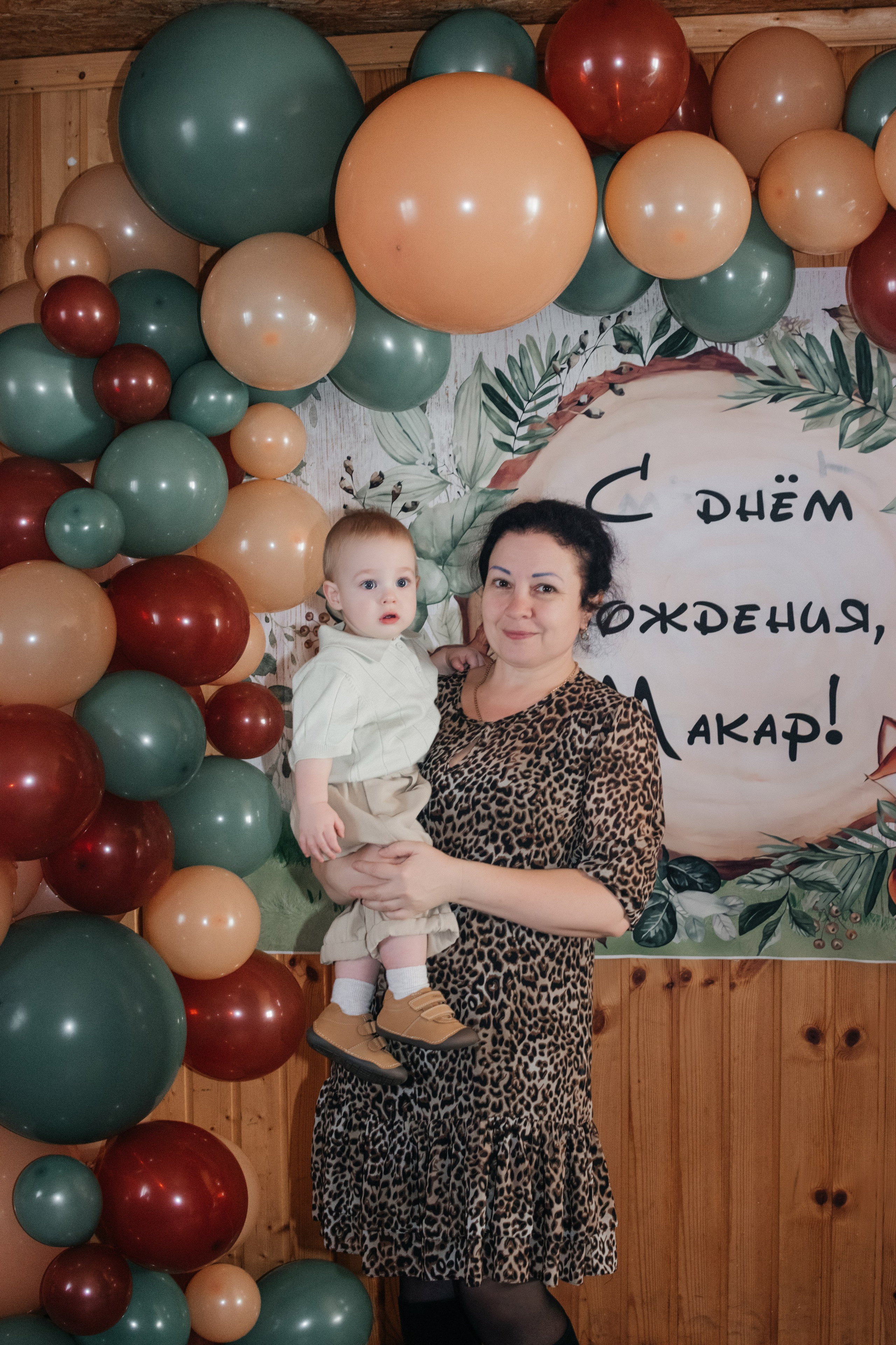 День Рождения:). Фотограф Анастасия Фомина