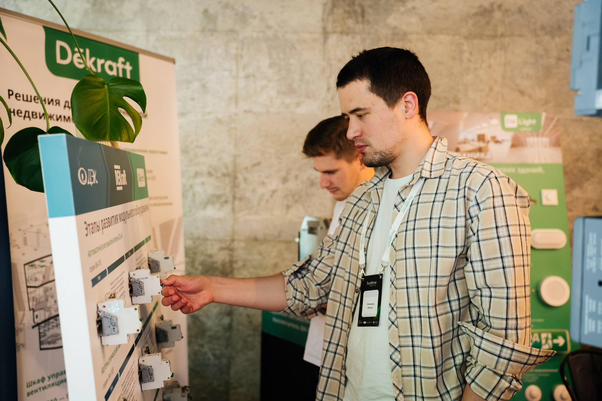 Systeme Electric. Видеограф и Фотограф в Челябинске Ксения и Владимир Рюмины