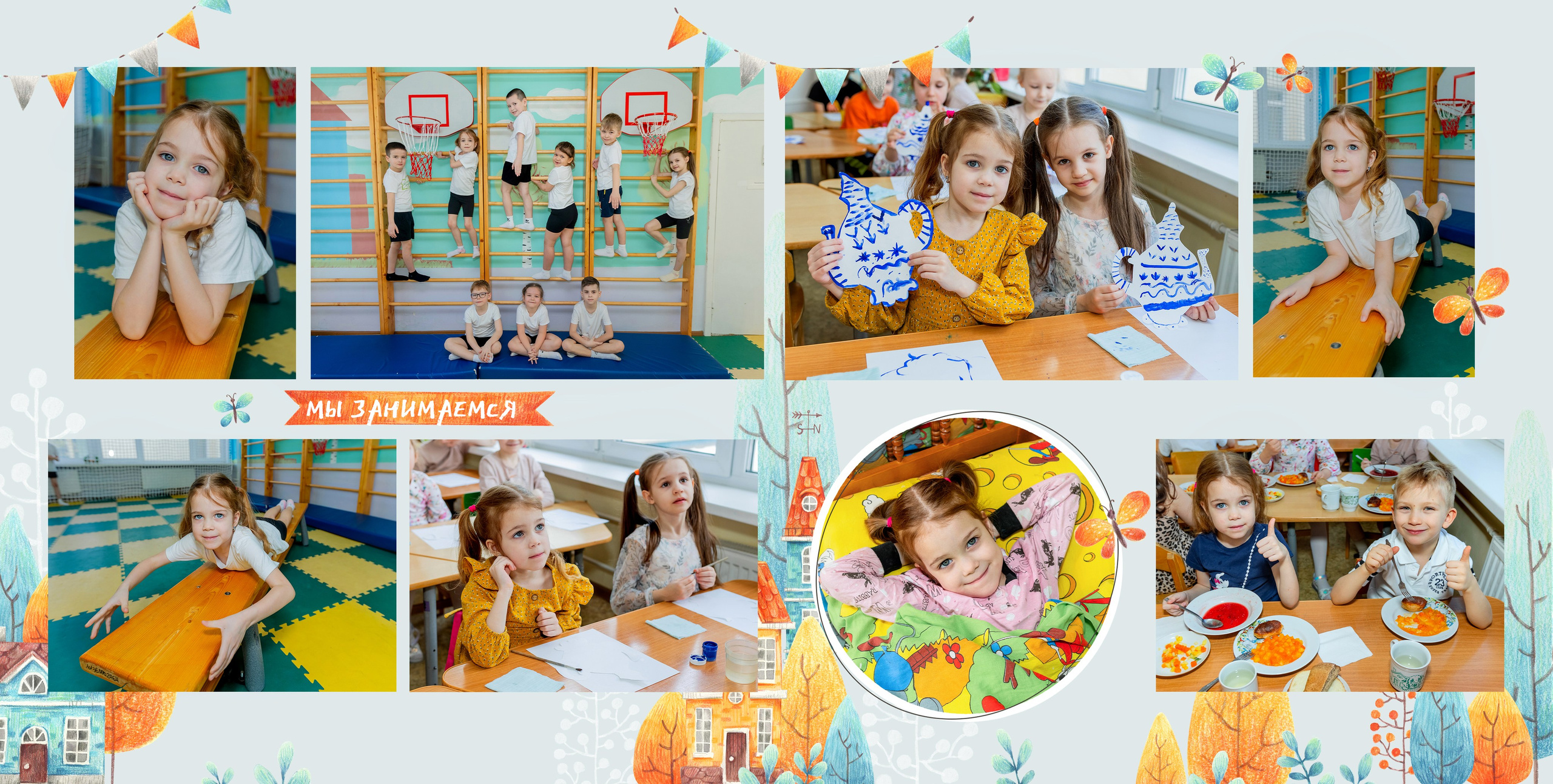 Примеры выпускных альбомов 5 разворотов. Выпускные альбомы в Зеленограде, Москве и МО