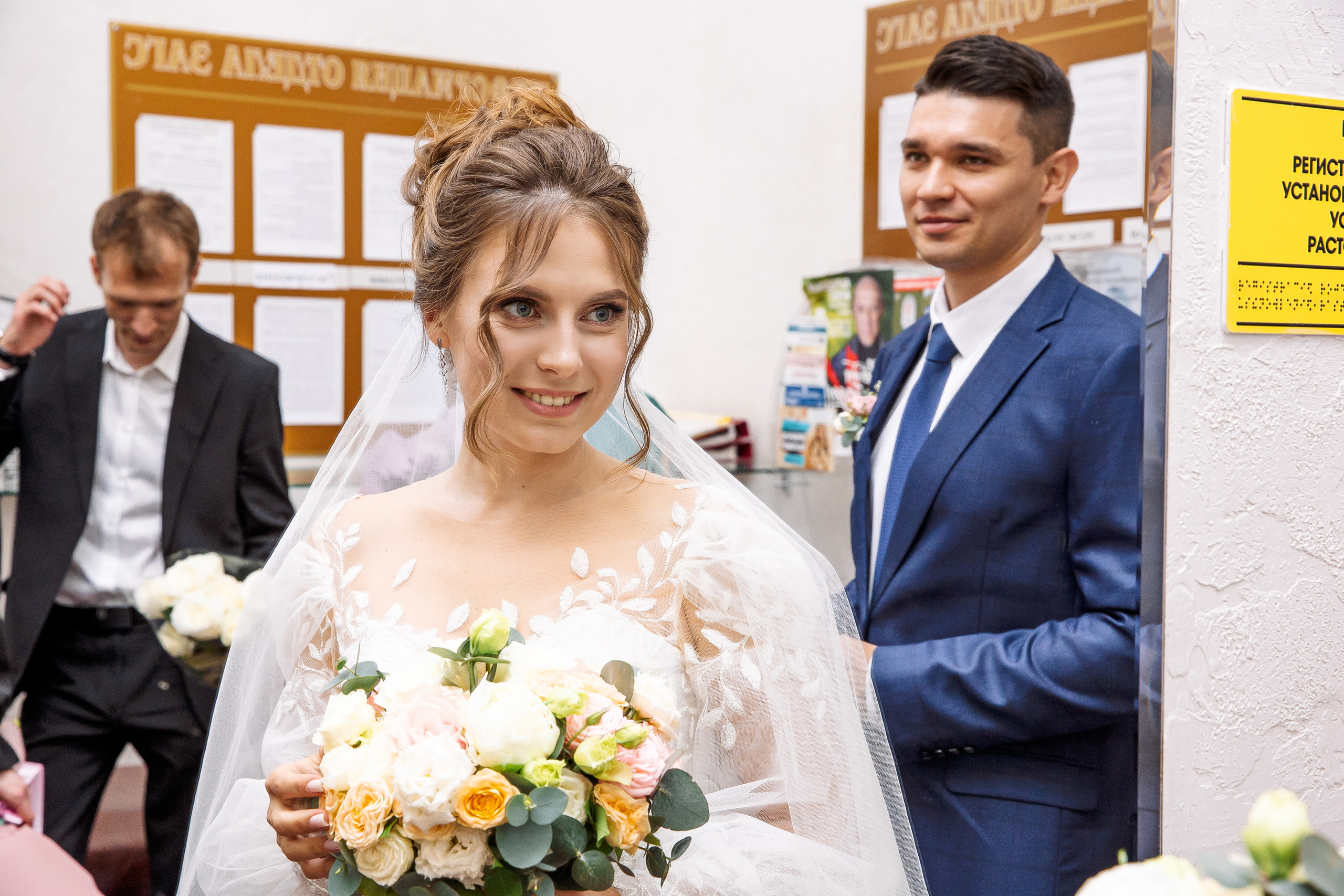 Евгений и Татьяна. Свадебный и семейный фотограф в Челябинске Юлия Ишимова