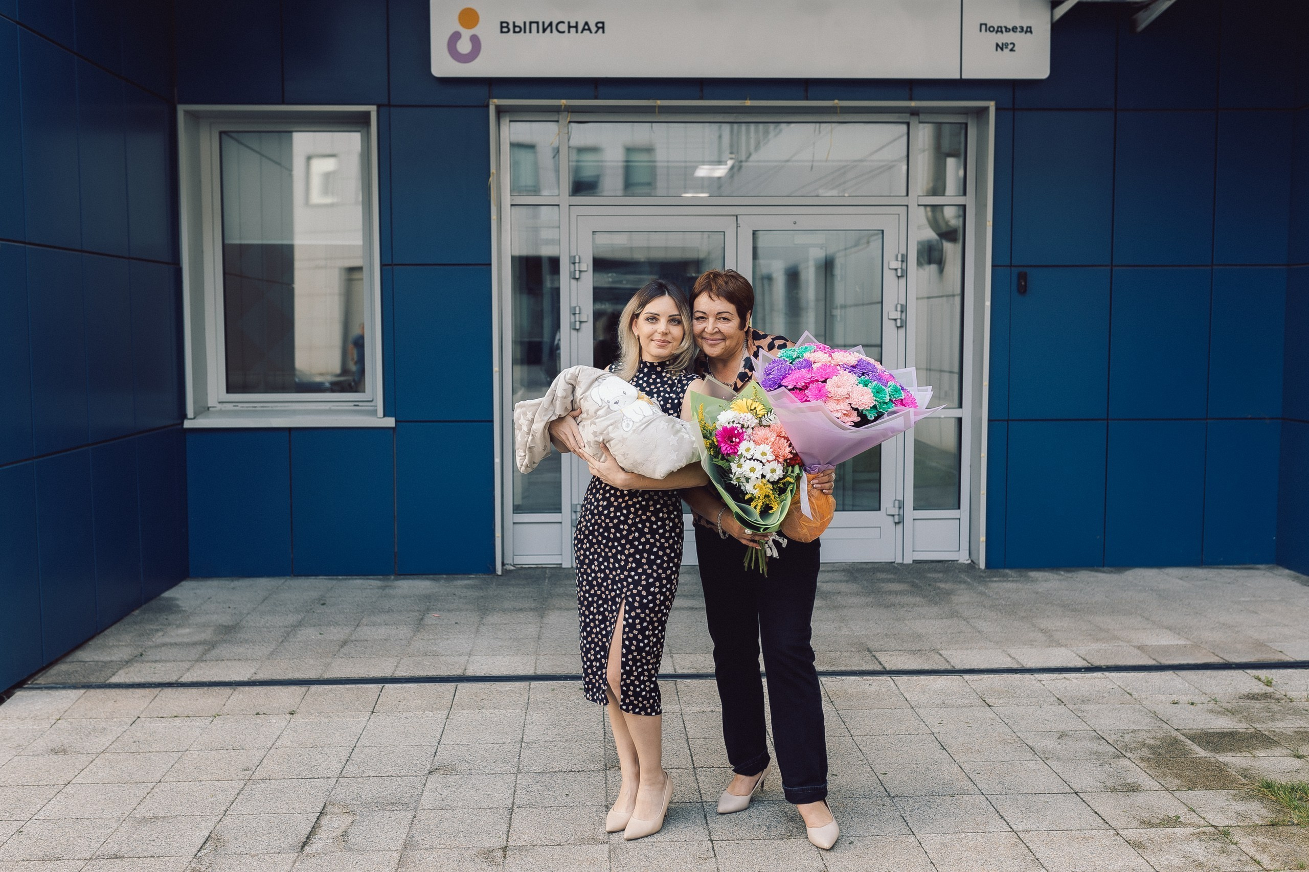 Выписка Анны