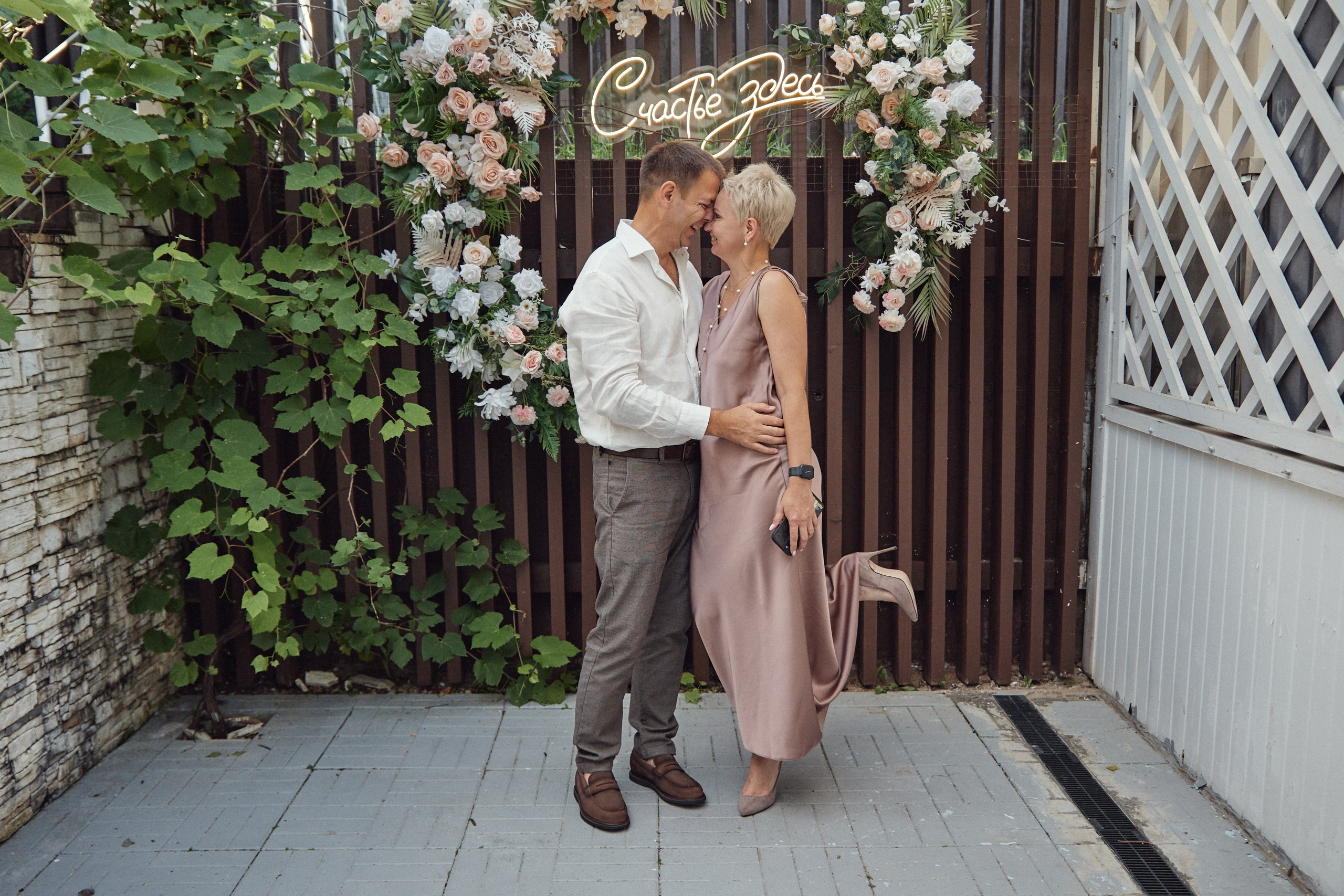Счастье здесь. Свадебный фотограф Антон Артюшин. Работаю в Нижнем Новгороде и Москве