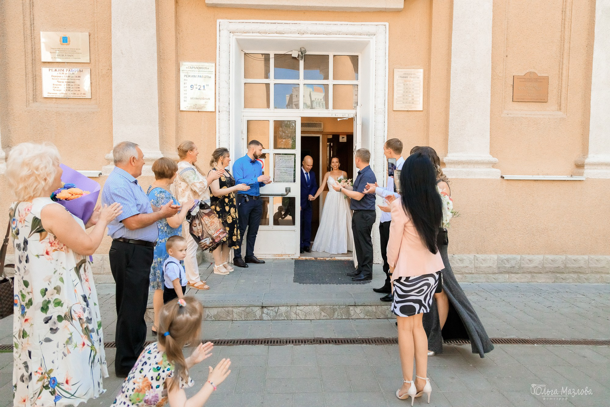 Свадьба Наталии и Владислава. Фотограф в Саратове Ольга Мазлова