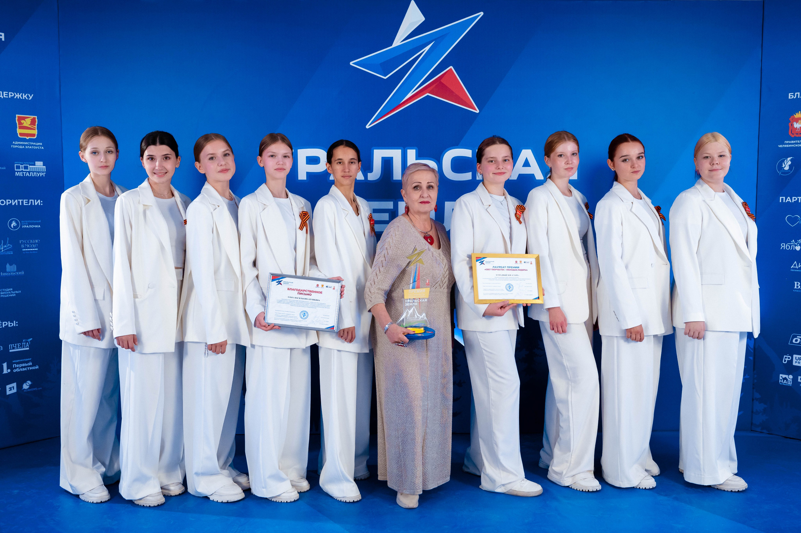 Уральская земля. Фотограф — Игорь Ушаков