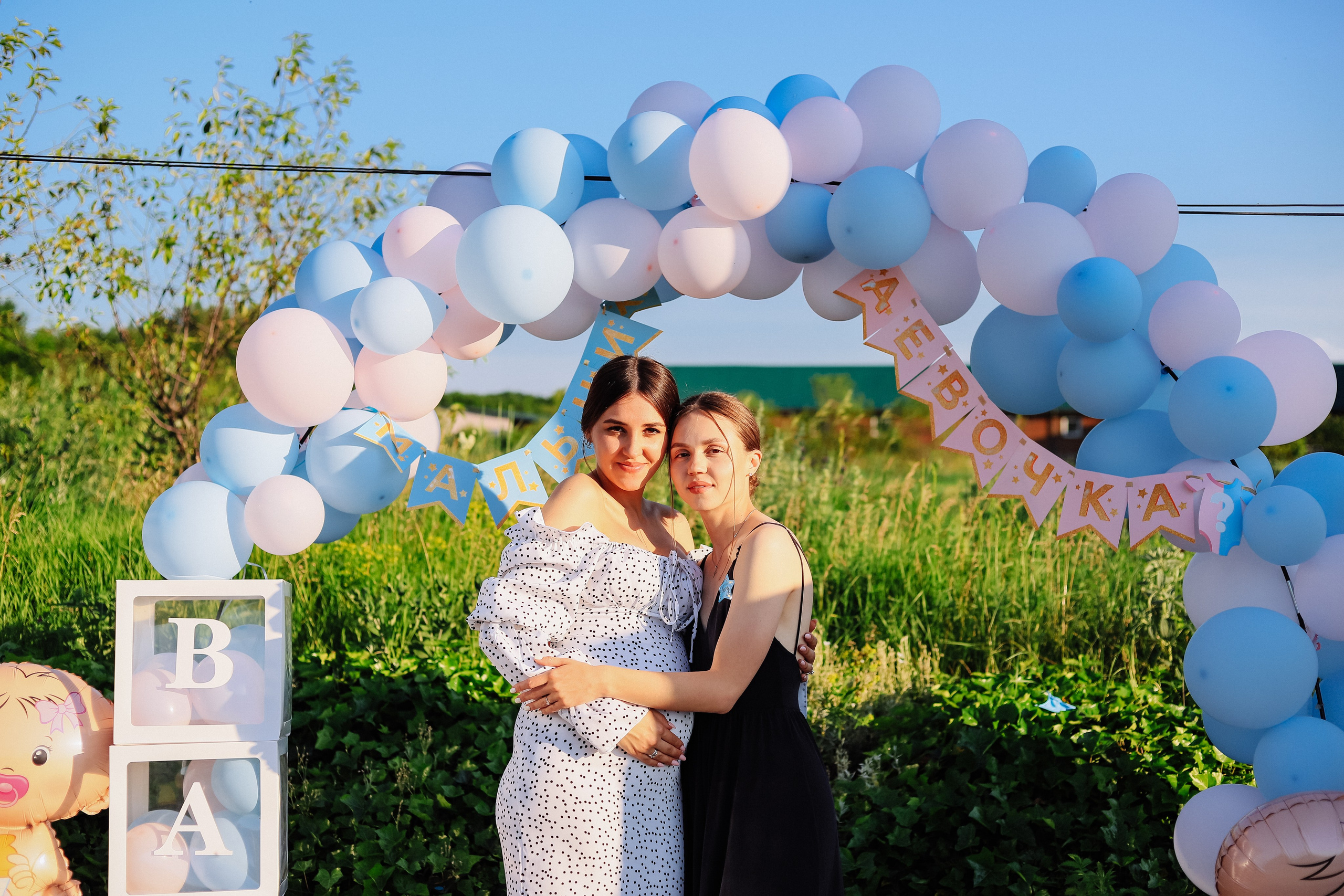 Гендер Пати. Женский/Детский фотограф в Симферополе Вероника Слепогина