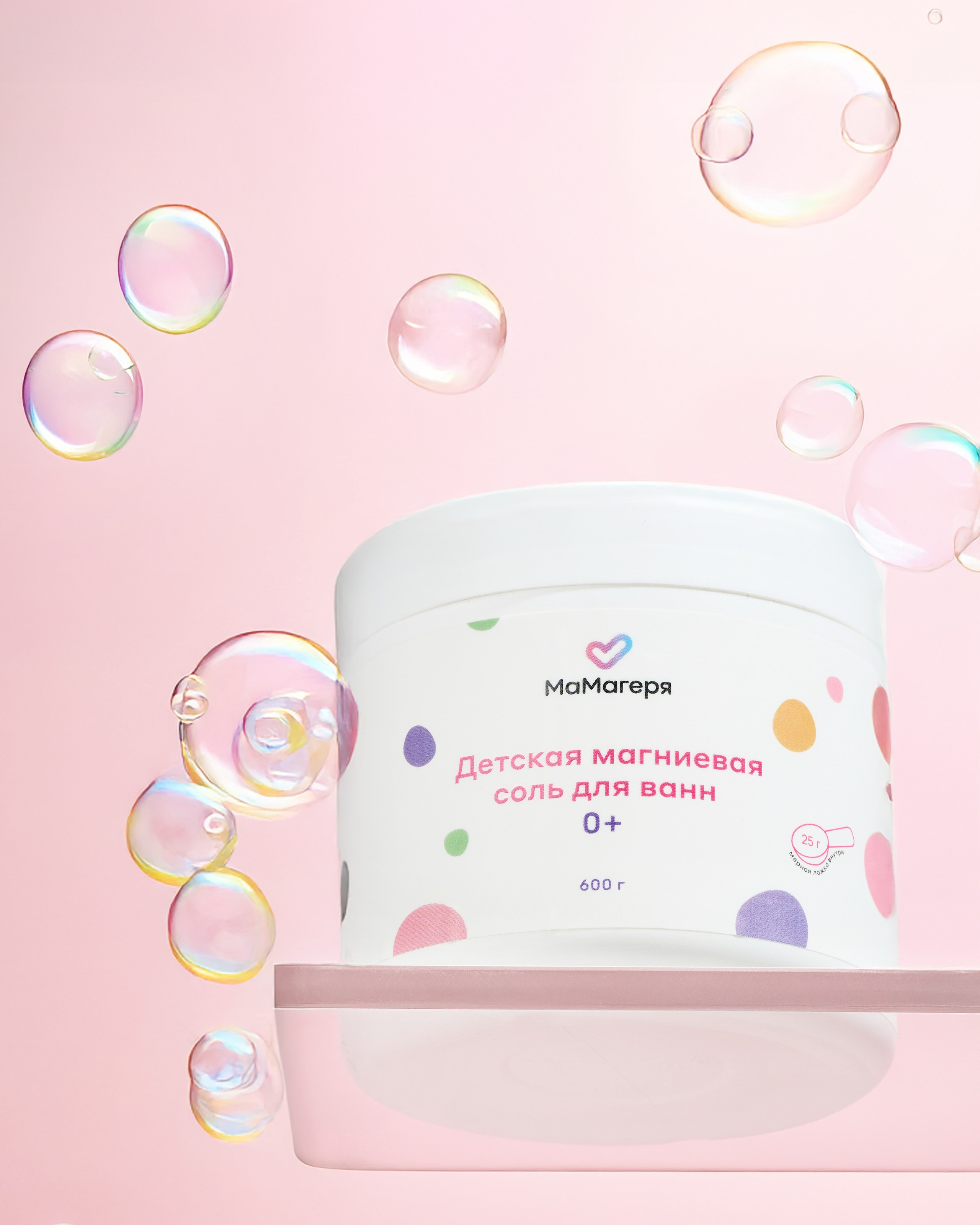 Магеря. Выведите свои товары на новый уровень с профессиональной предметной фотографией. Предметный фотограф Юлия Кравченко