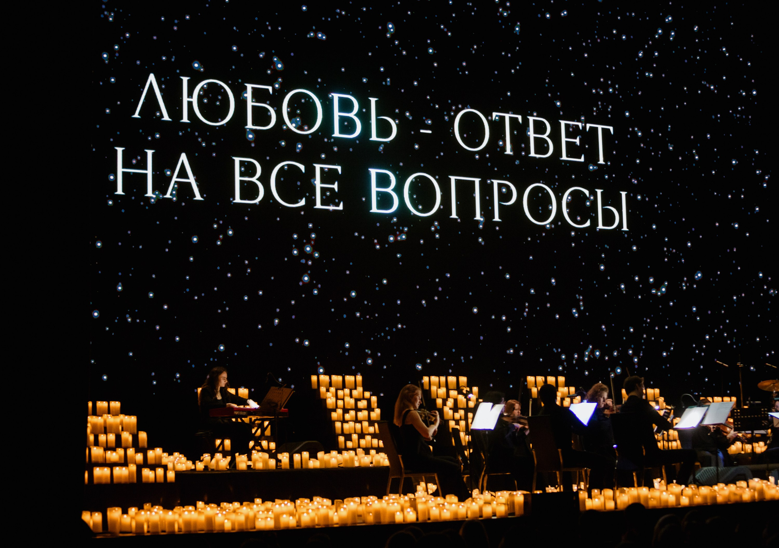 Lumisfera. Татьяна Журавлева