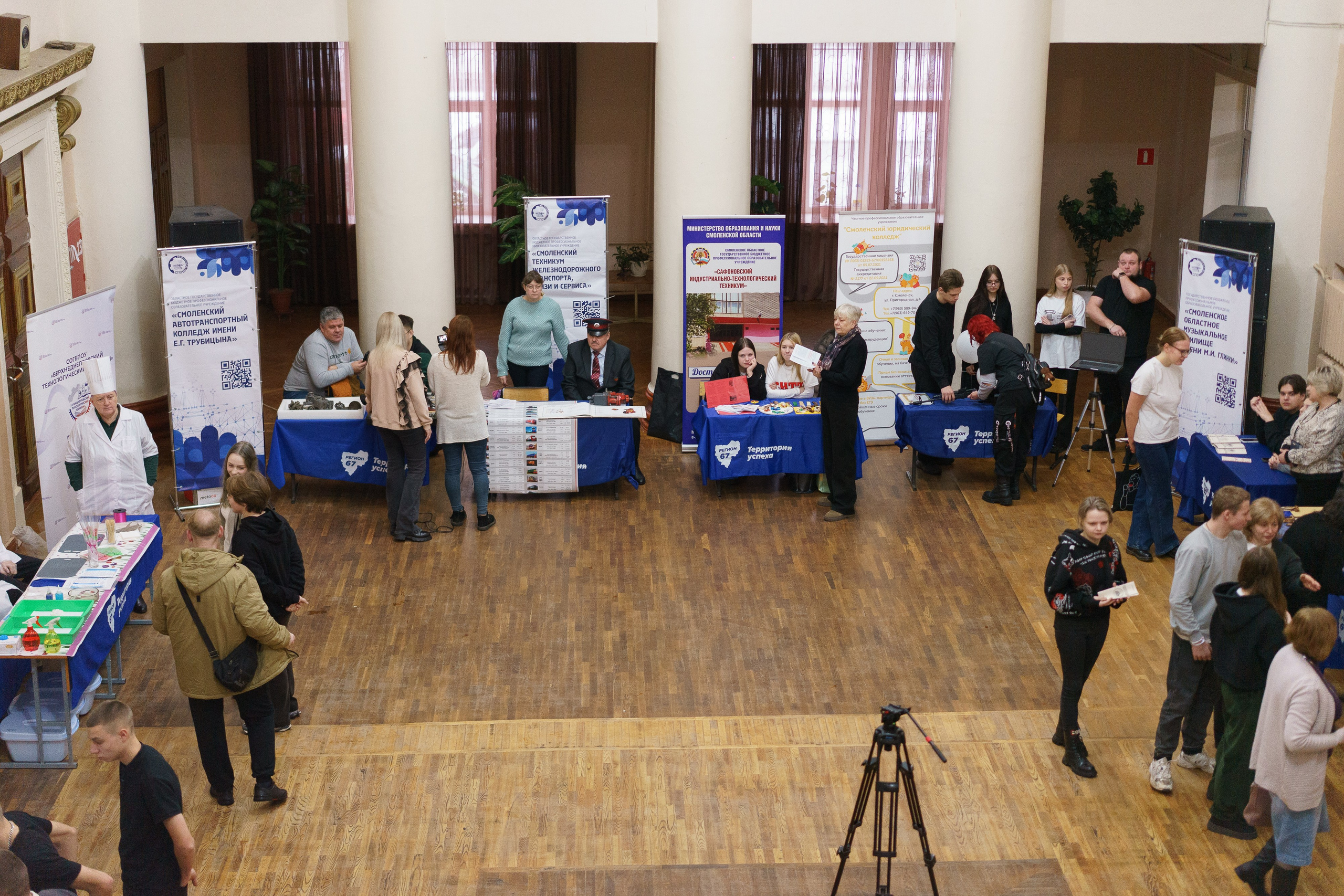 Межотраслевая выставка учебных заведений, Сафоново. Фотограф и видеограф Смоленск | Студия Цезарь