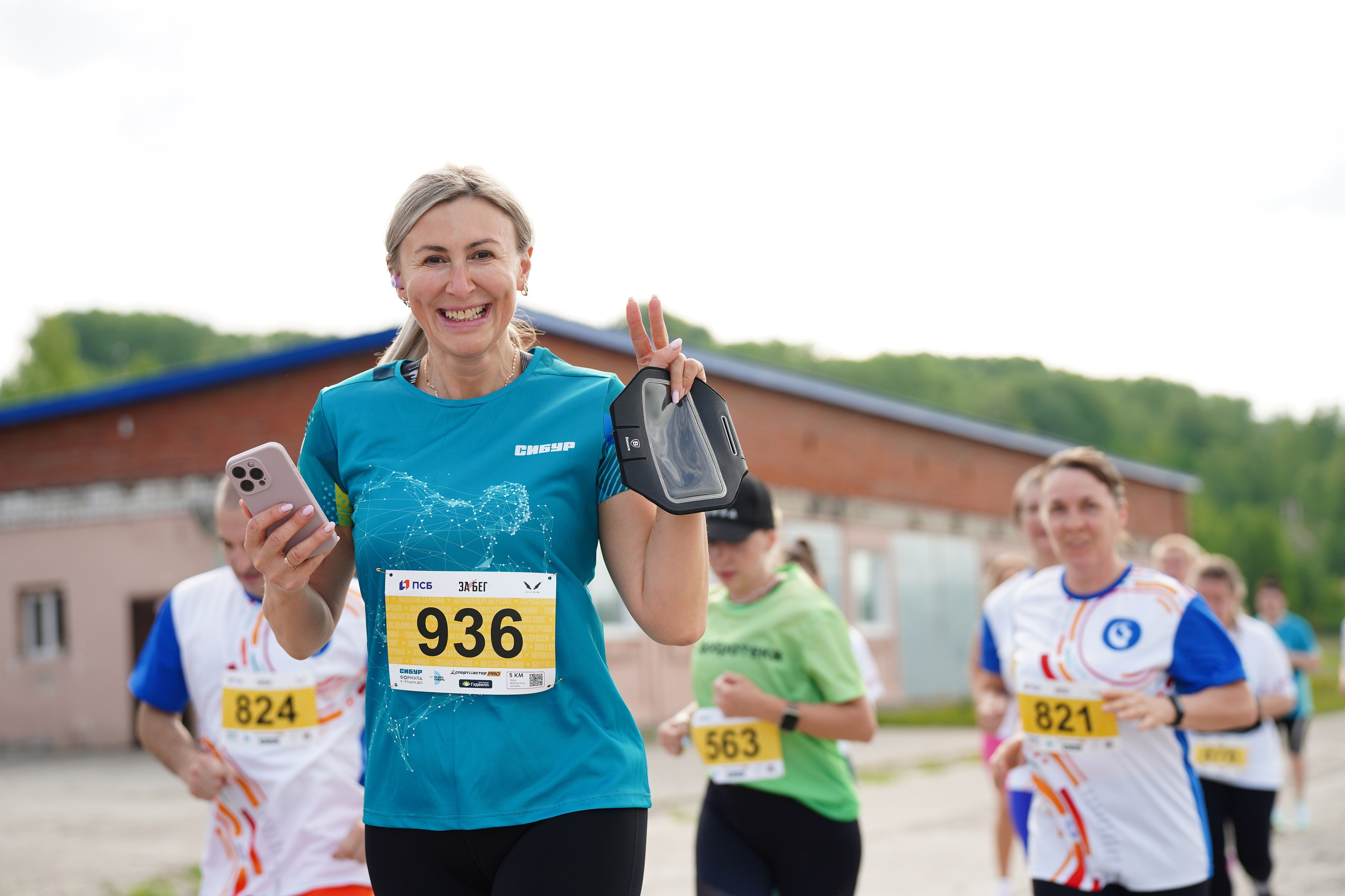 Забег.рф Terra Siberia 2025. Фотограф