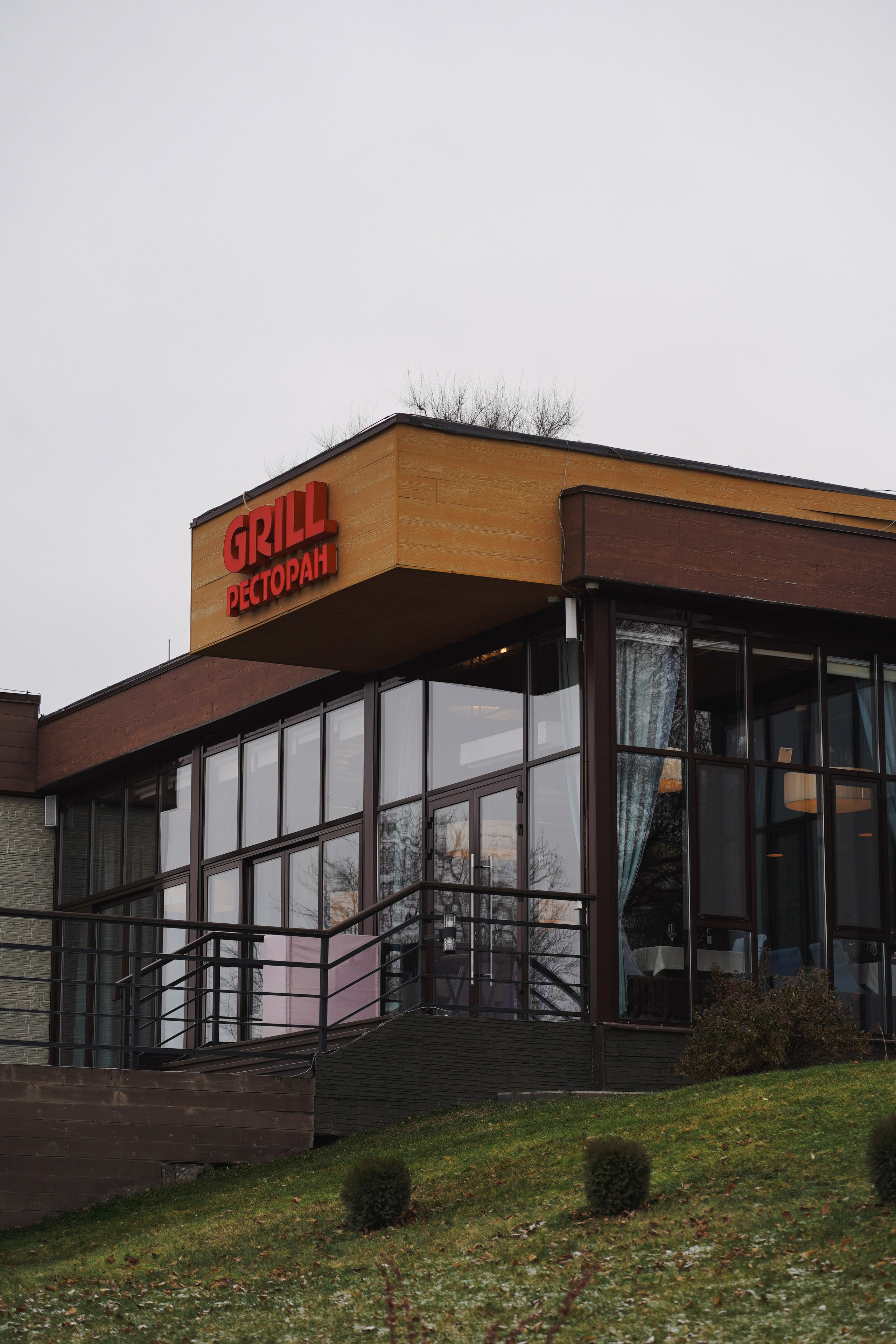 Grill Балаково. Ресурс Комлект Сервис