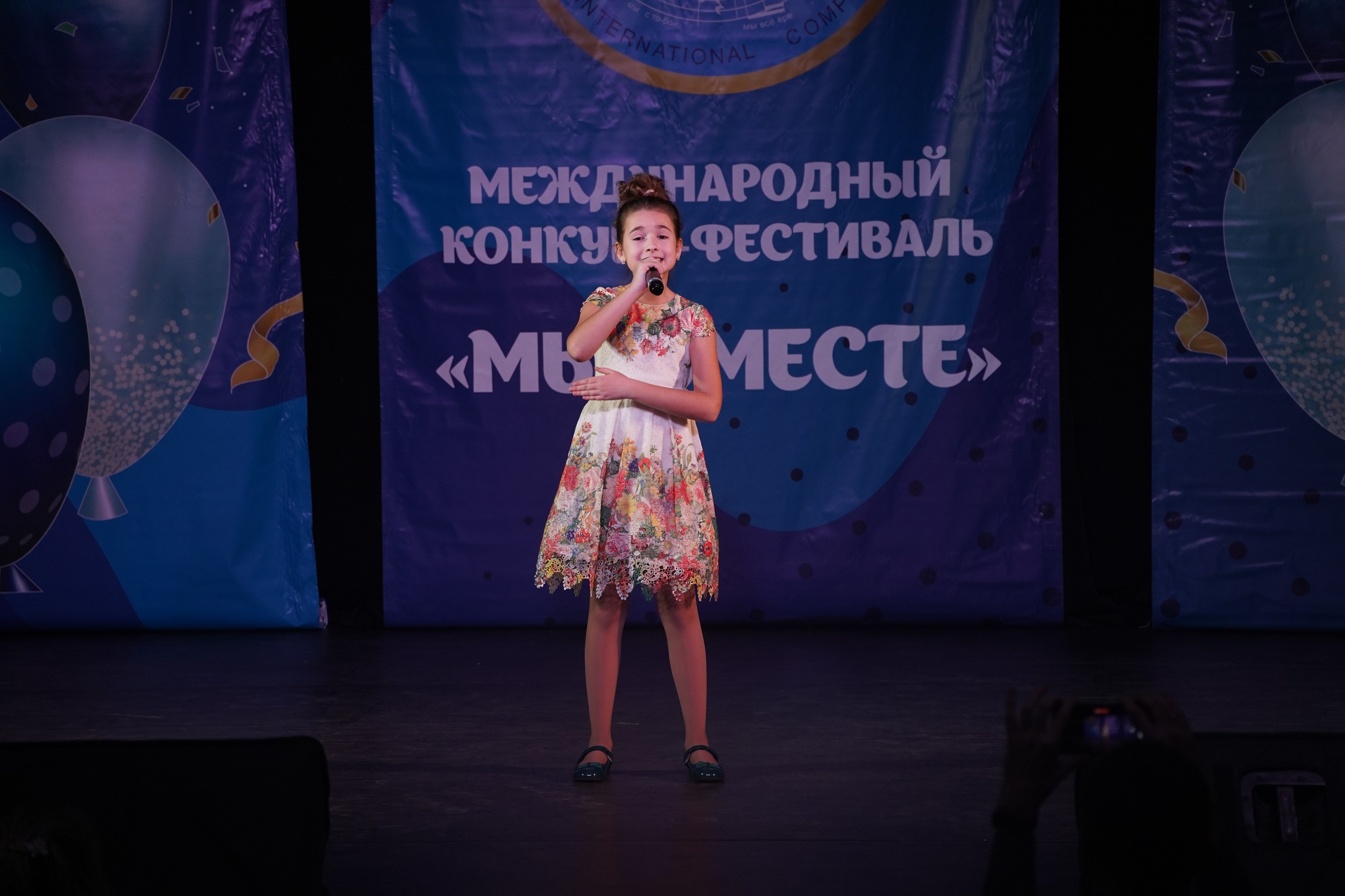«МЫ ВМЕСТЕ» КОНЦЕРТ. Коммерческий фотограф|Детский фотограф в Самаре Плетнева Евгения
