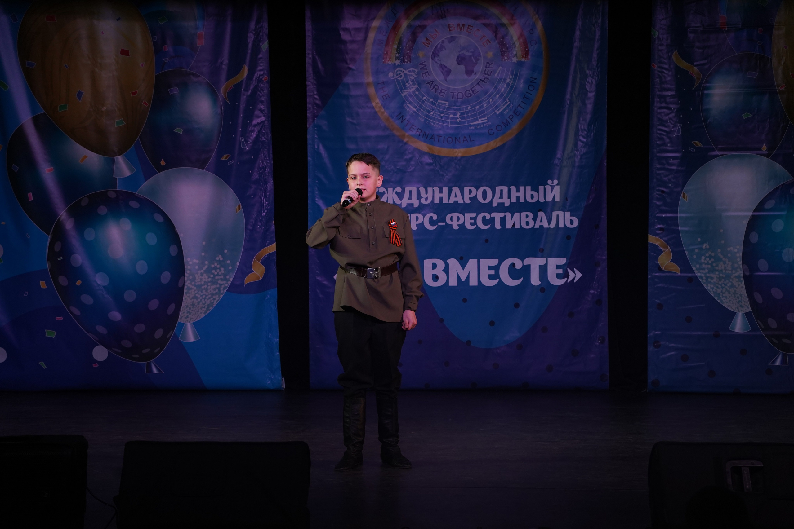 «МЫ ВМЕСТЕ» КОНЦЕРТ. Коммерческий фотограф|Детский фотограф в Самаре Плетнева Евгения