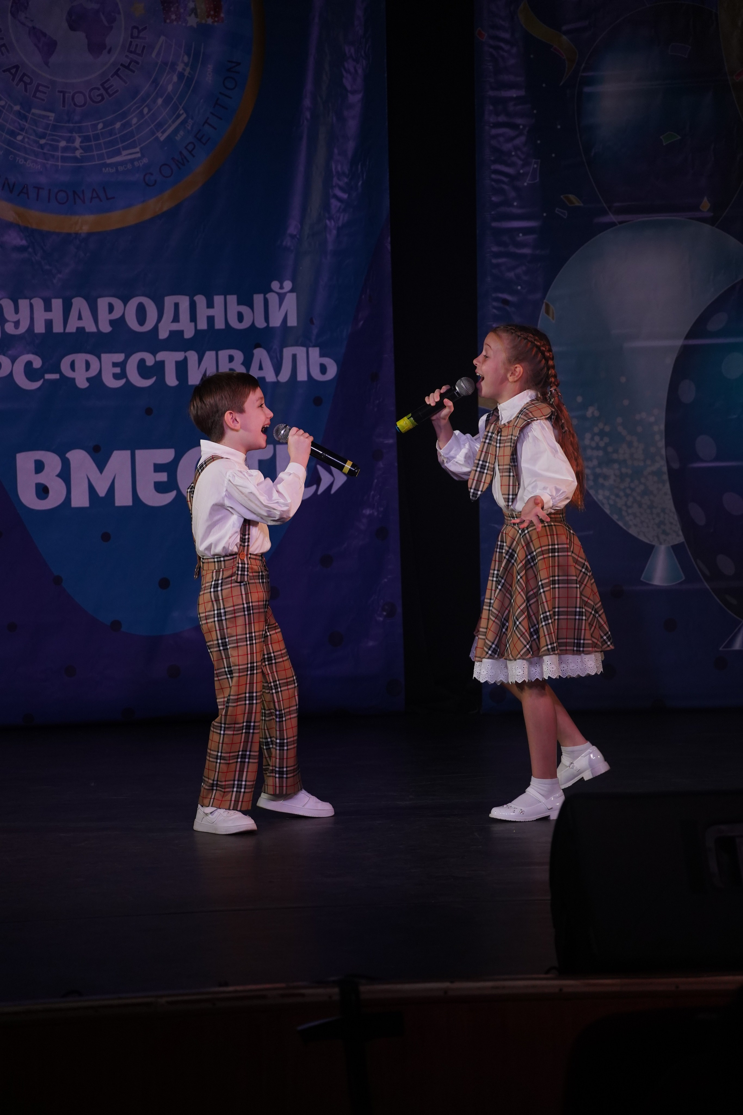 «МЫ ВМЕСТЕ» КОНЦЕРТ. Коммерческий фотограф|Детский фотограф в Самаре Плетнева Евгения