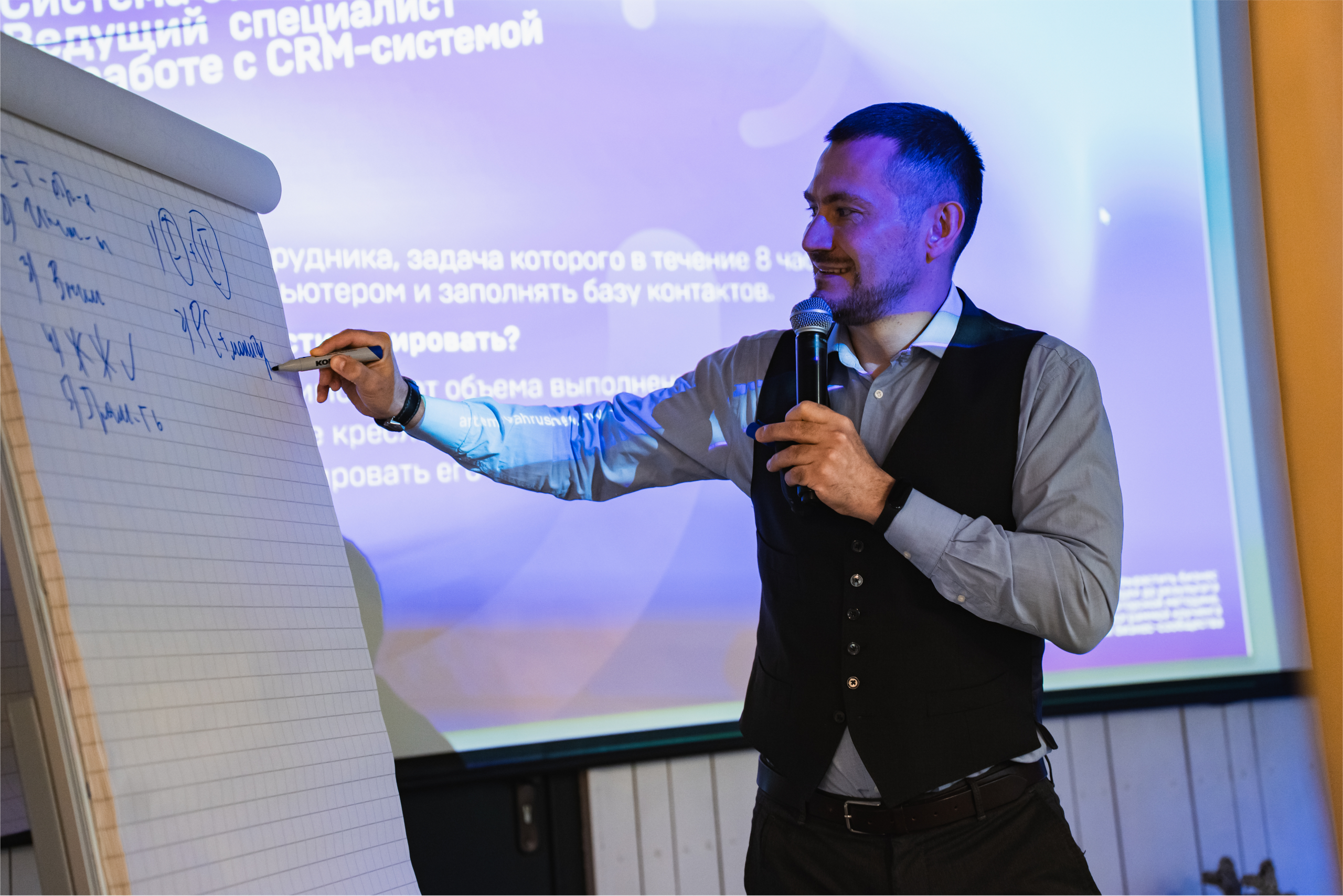 Бизнес встреча, лекция, фуршет МИФ. Репортажный фотограф Анастасия Рубцова