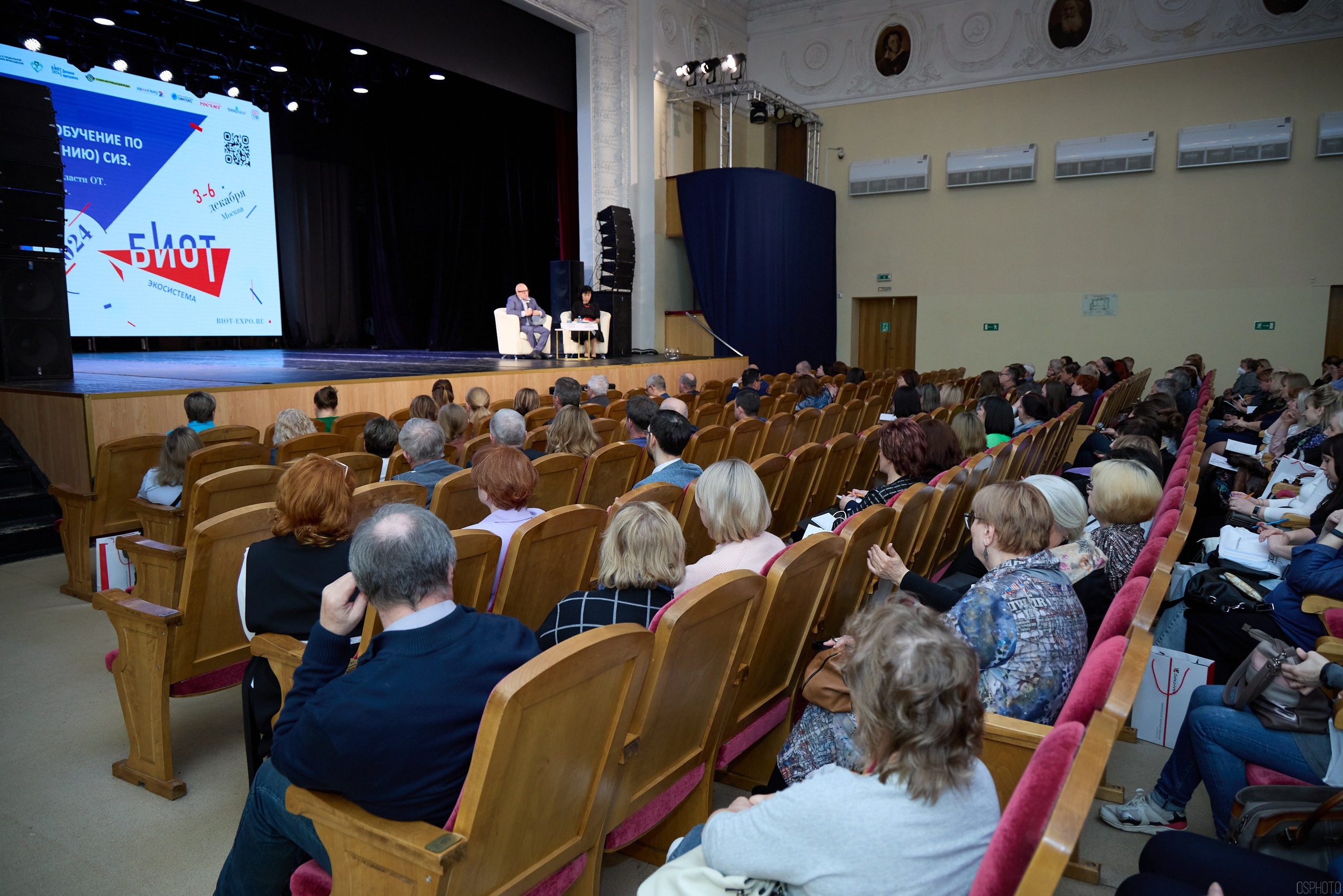 Конференция БИОТ | Ярославль. OSPhoto