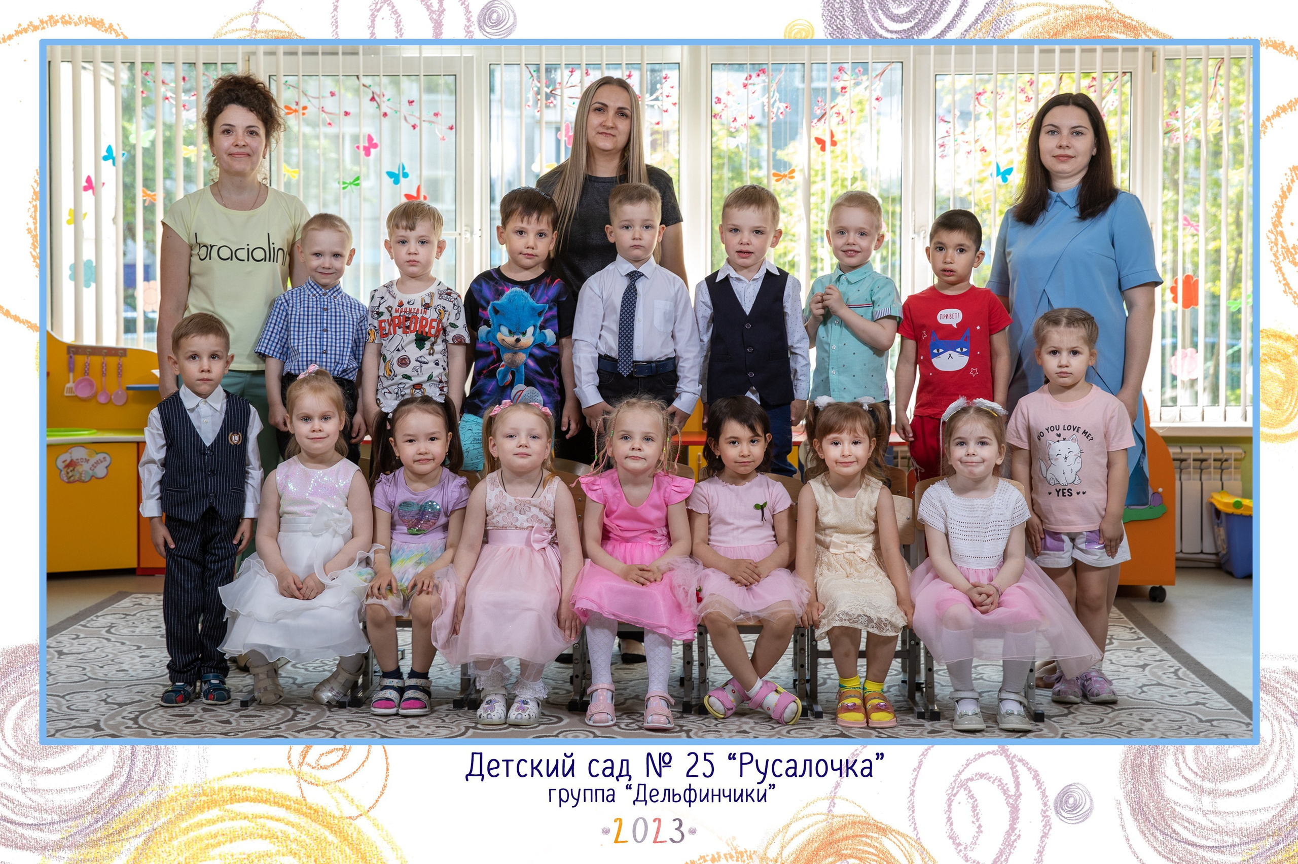 Общие фото детский сад. Школьный и детский фотограф в Южно-Сахалинске Анастасия Лескова