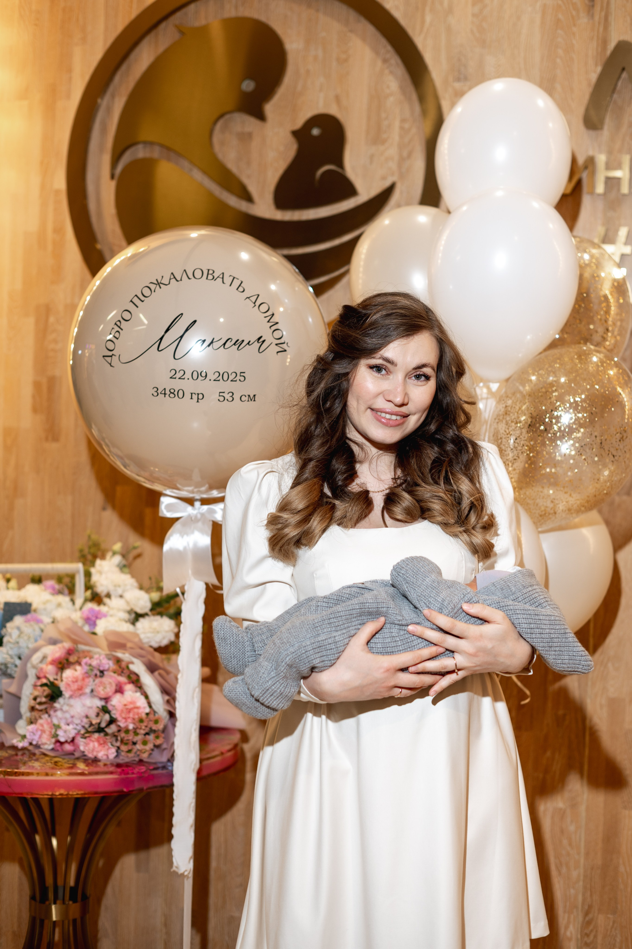 Выписка «Лапино»