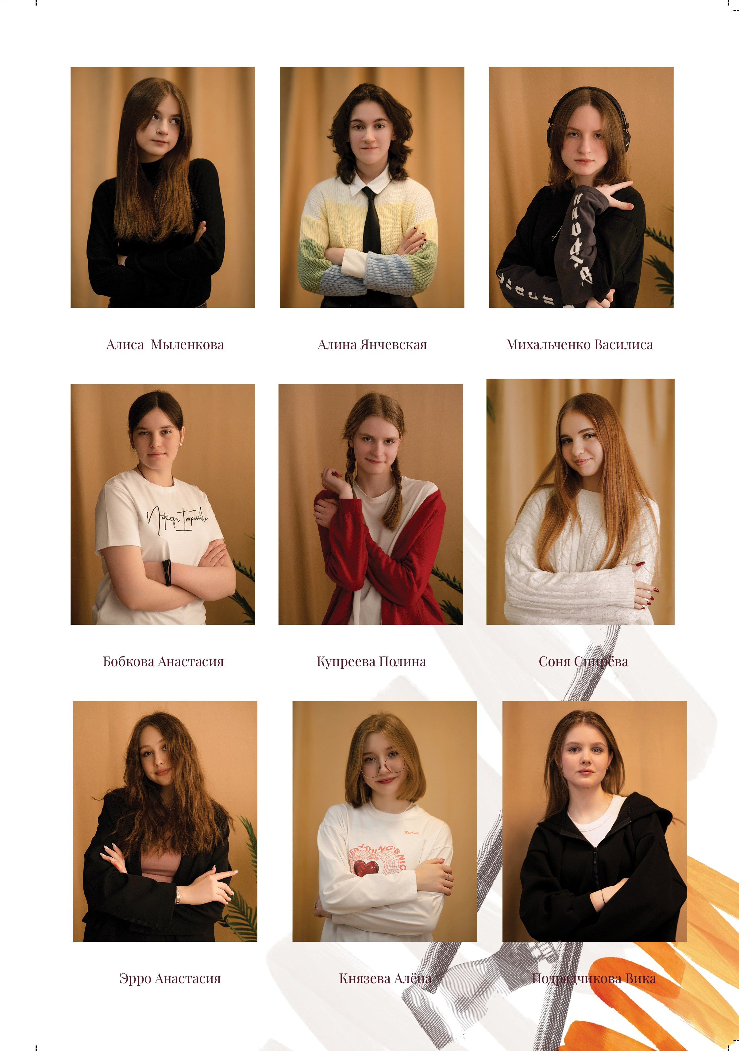 Альбом для учителя 2ой группы художественной школы № 10. Фабрика выпускных альбомов